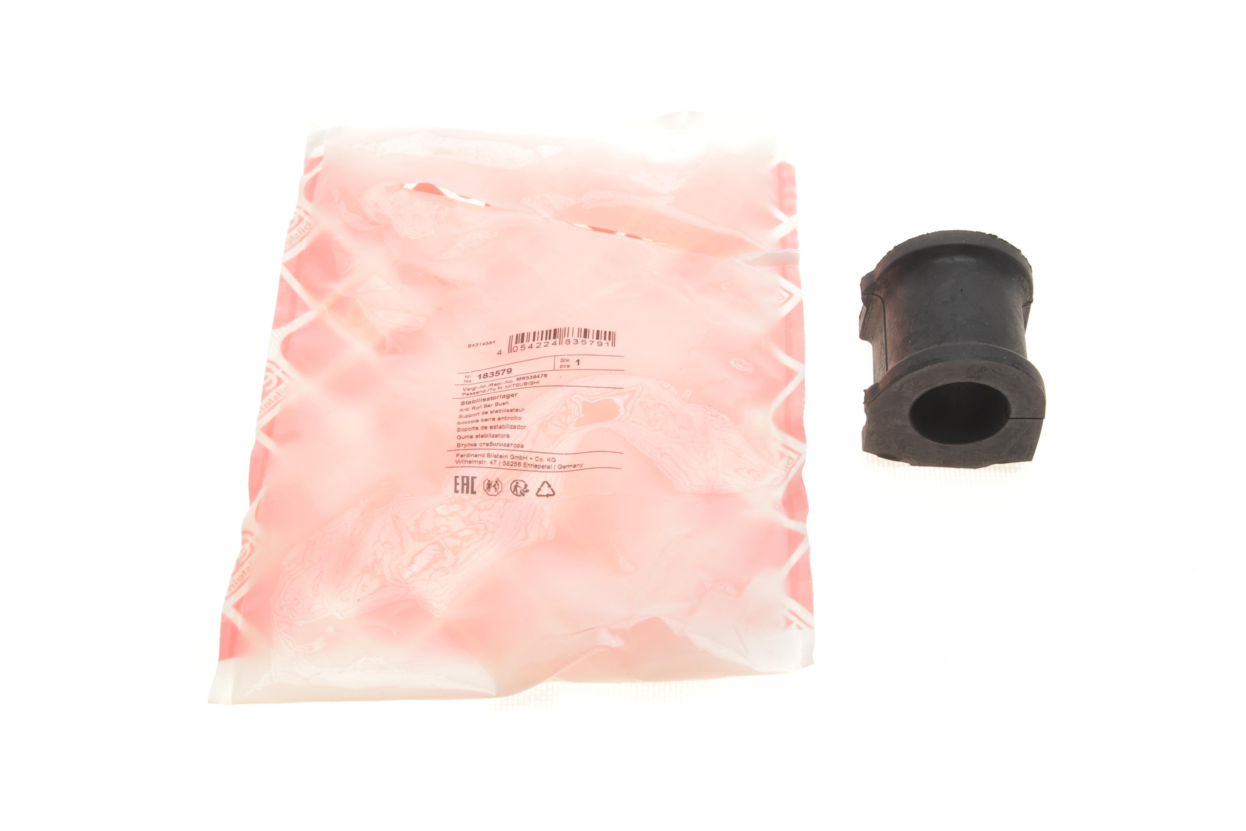 Втулка стабілізатора (переднього) Mitsubishi Colt VI 04-12 (d=26mm)