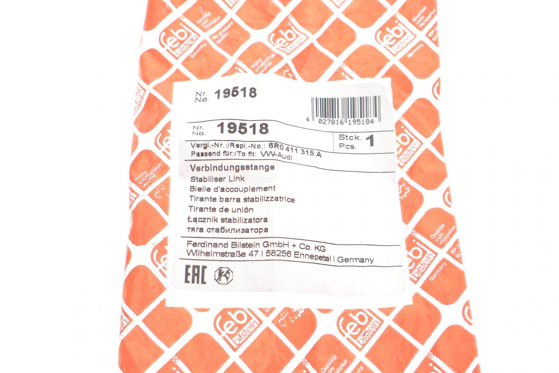 Тяга стабілізатора (переднього) Skoda Fabia 99-/Roomster 06-15/Rapid 12-/VW Polo 01-