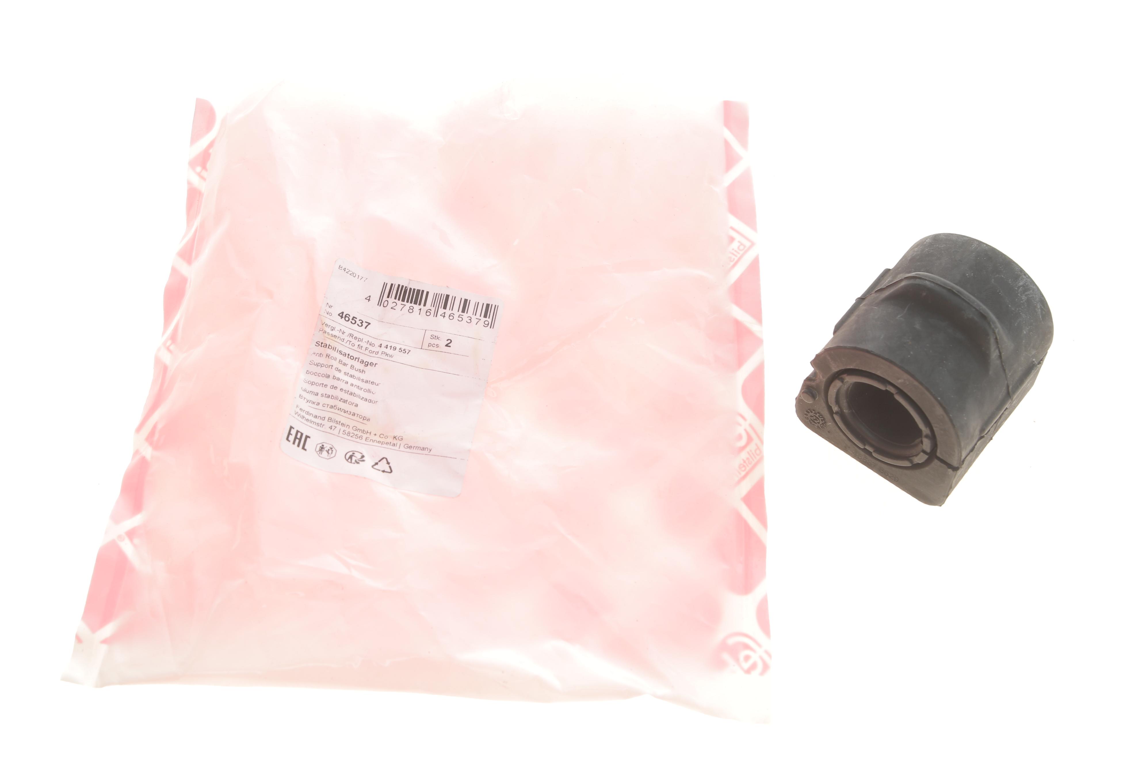 Втулка стабілізатора (заднього) Ford Connect (d=20,5mm) (низька кришка)