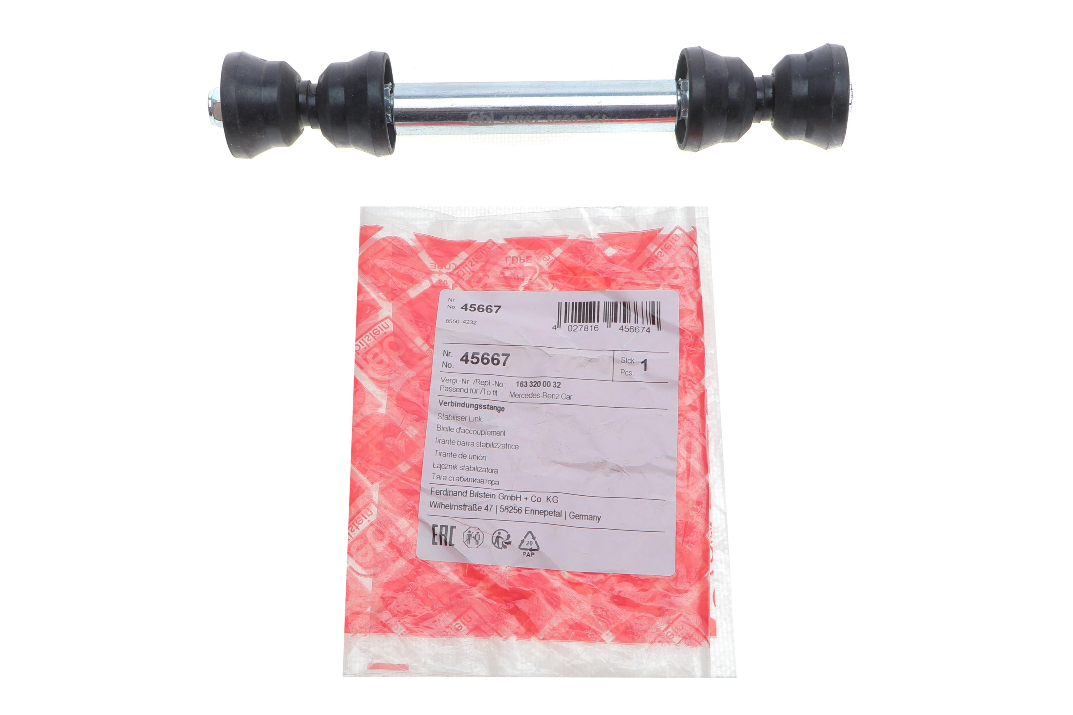 Тяга стабілізатора (заднього) MB M-class (W163) 98-05 (L=222mm)