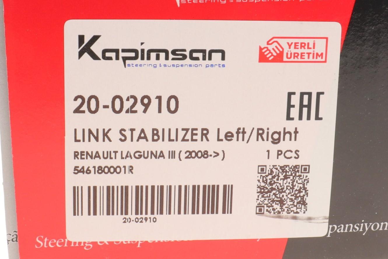 Тяга стабілізатора (переднього) Renault Laguna III 07- (L=295 мм)