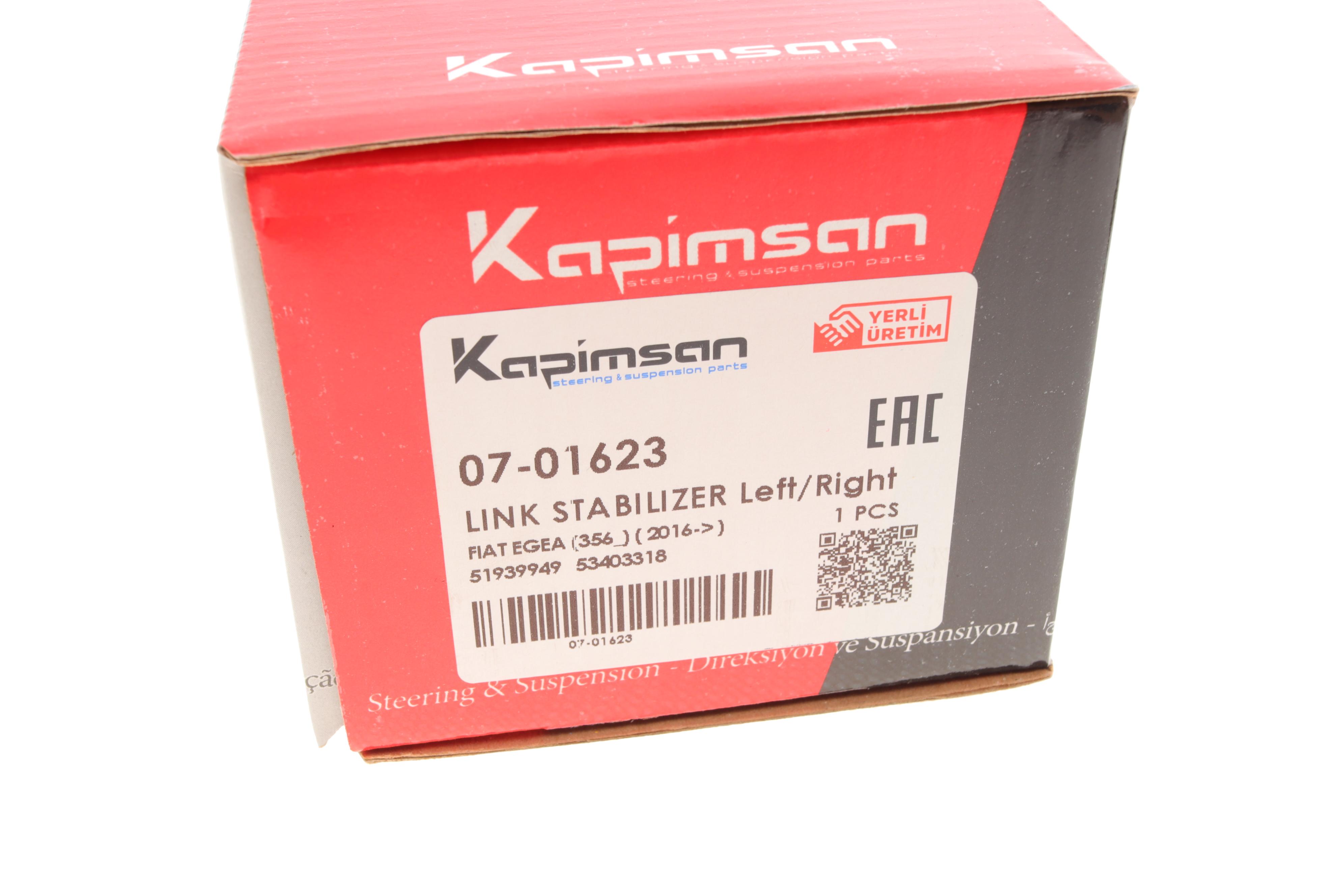 Тяга стабілізатора (переднього) Fiat 500/Tipo 14- (L=280mm)