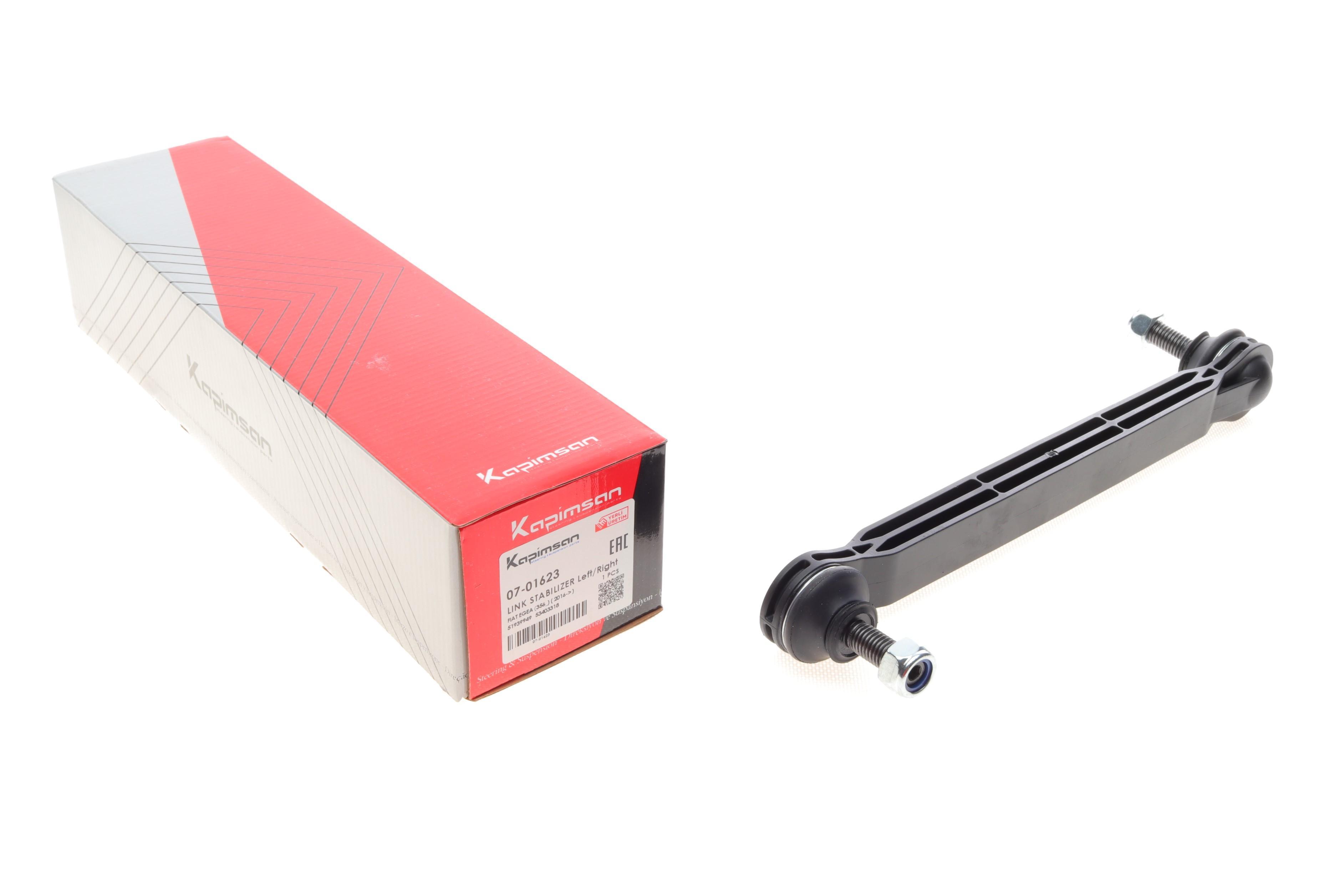 Тяга стабілізатора (переднього) Fiat 500/Tipo 14- (L=280mm)