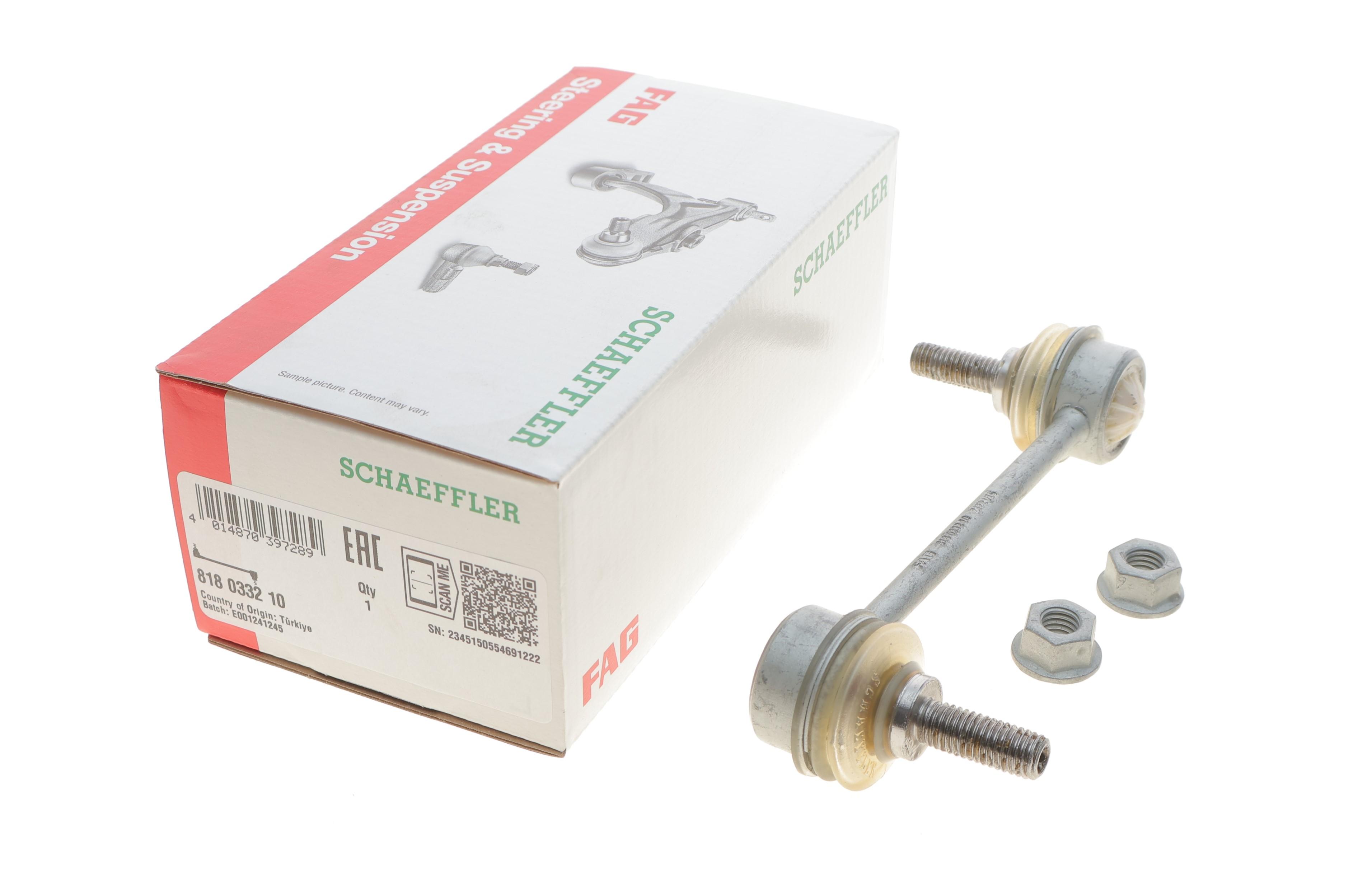 Тяга стабілізатора (заднього) Citroen C5 III/Peugeot 508 1.6-3.0 04-