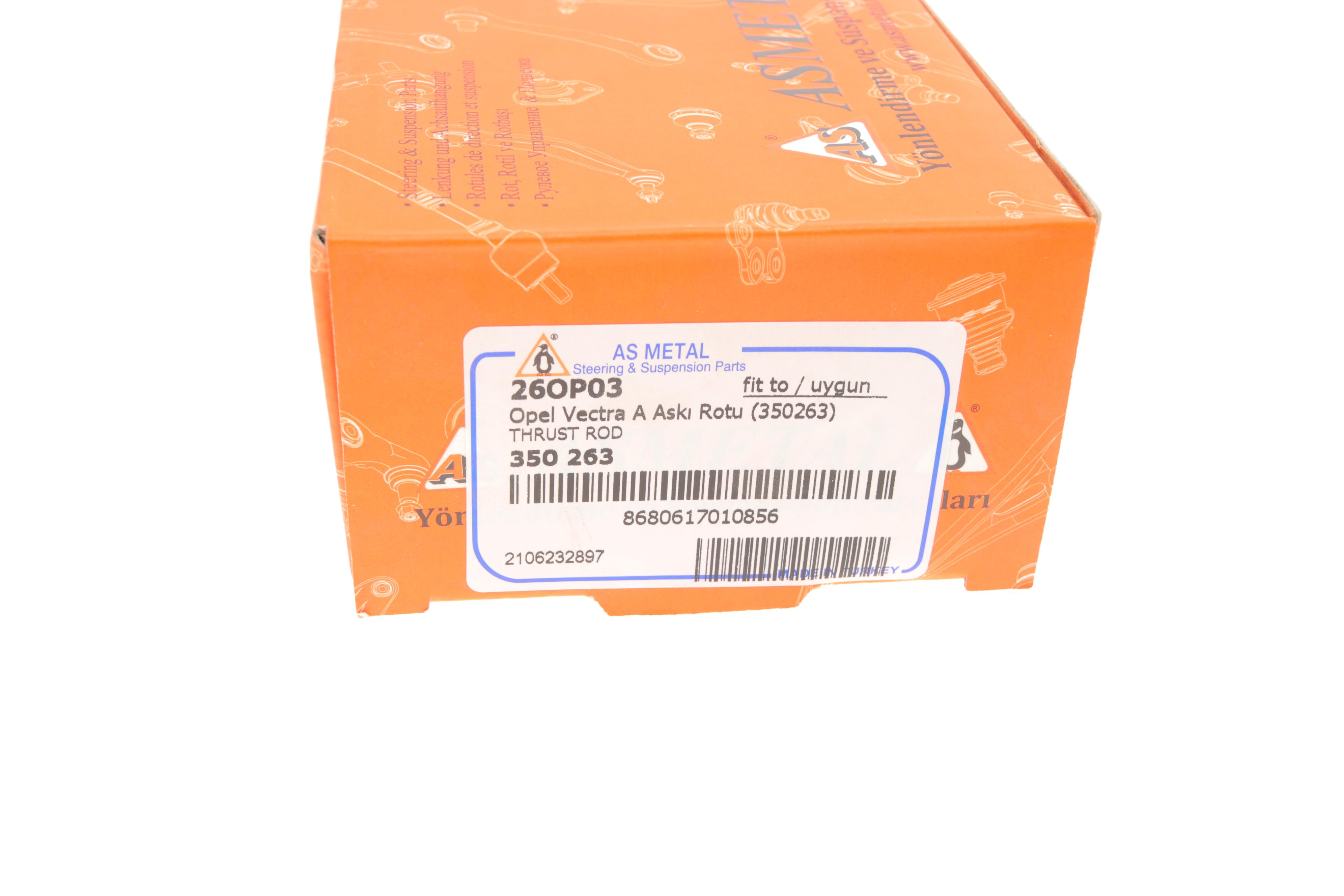 Тяга стабілізатора (переднього) Opel Astra F 91-99