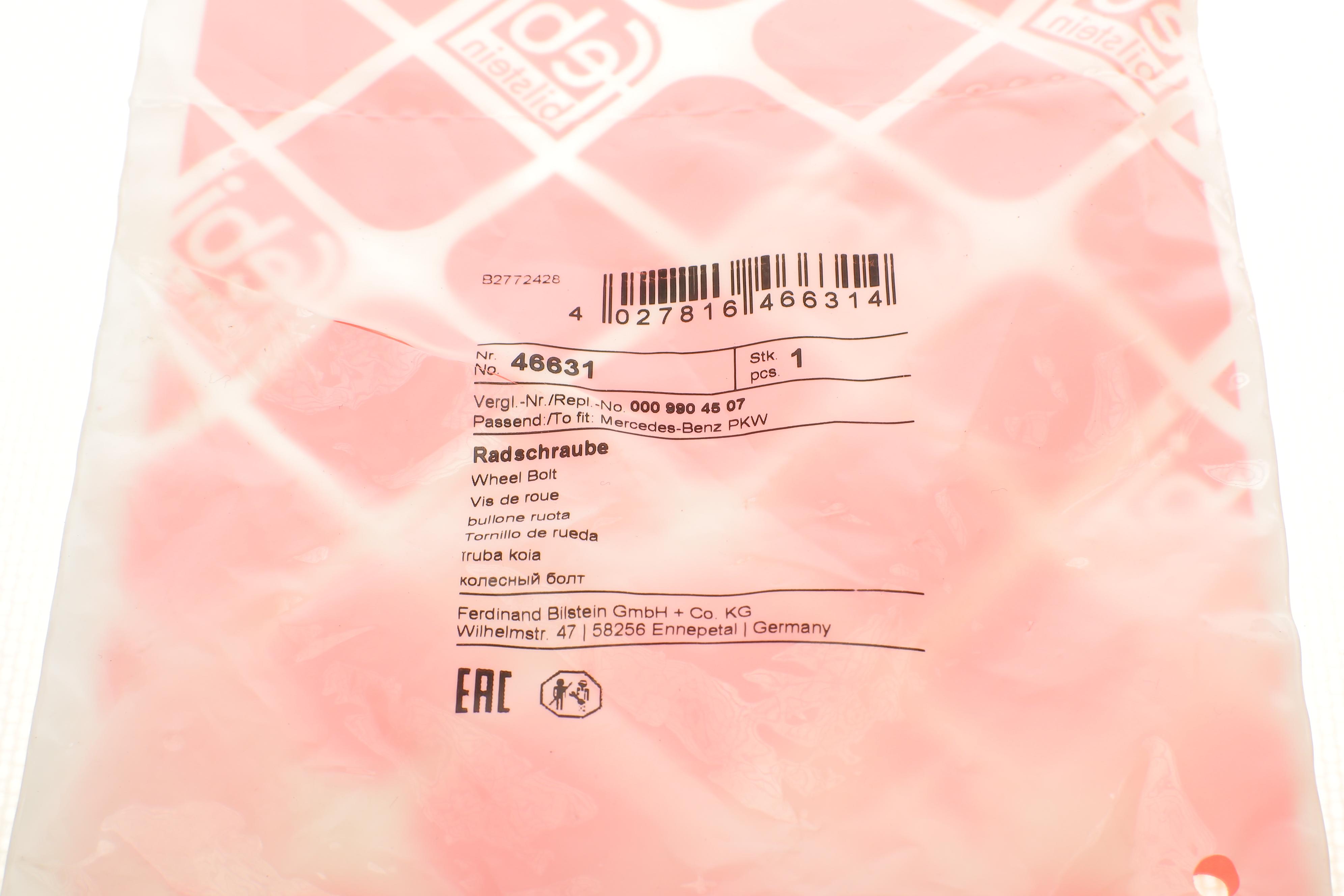 Болт колеса MB (W123/W124/W201) (M12x1.5x23mm)