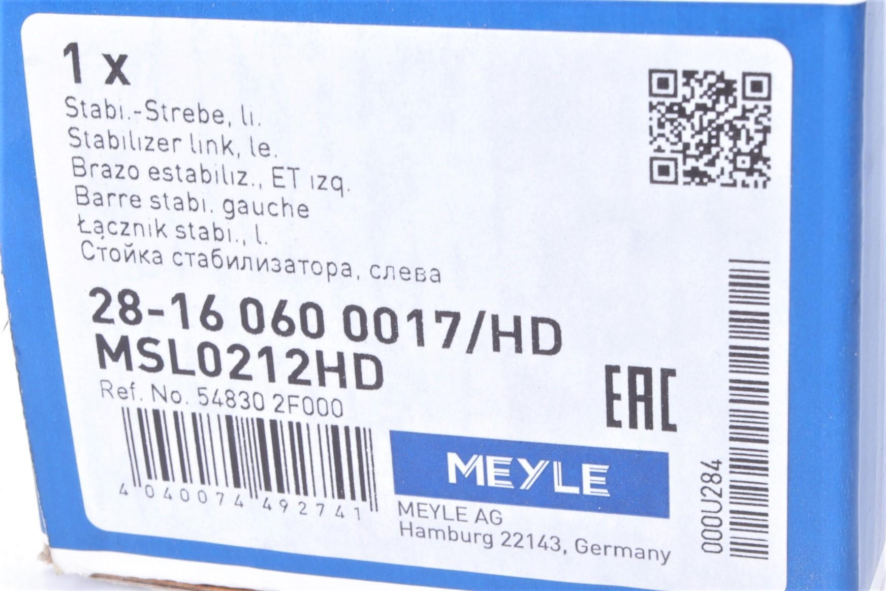 Тяга стабілізатора (переднього) (L) Kia Cerato 1.5D-2.0 04-