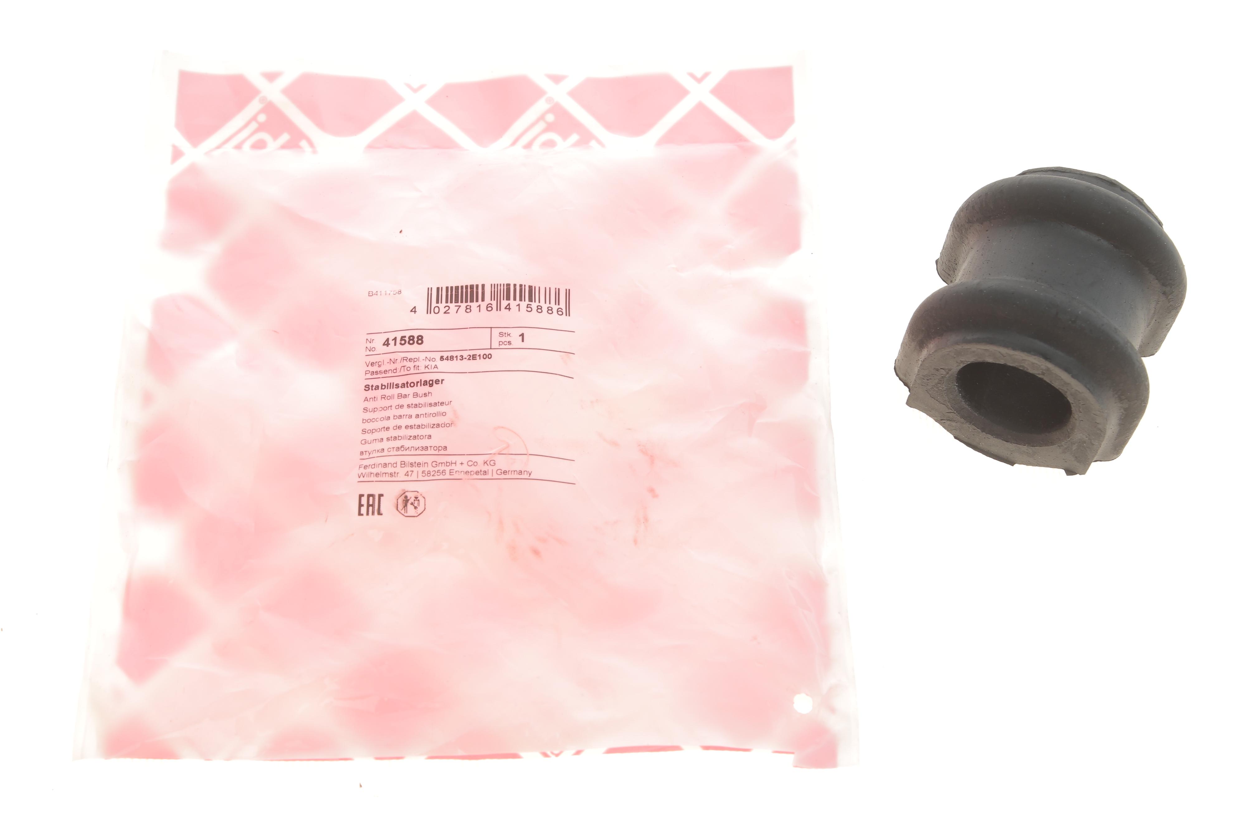 Втулка стабілізатора (переднього) Hyundai Tucson/ Kia Sportage 04- (d=24mm)