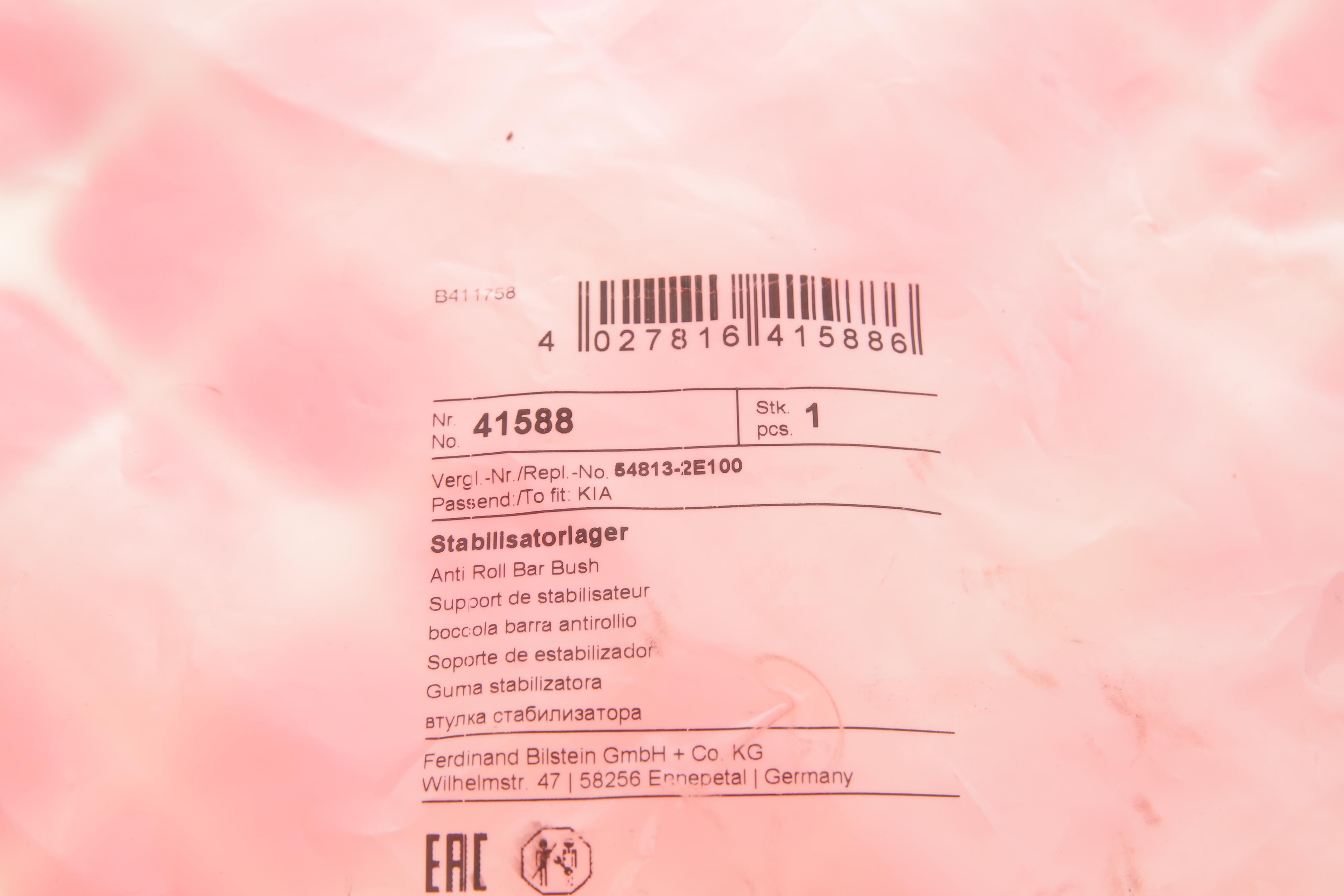 Втулка стабілізатора (переднього) Hyundai Tucson/ Kia Sportage 04- (d=24mm)