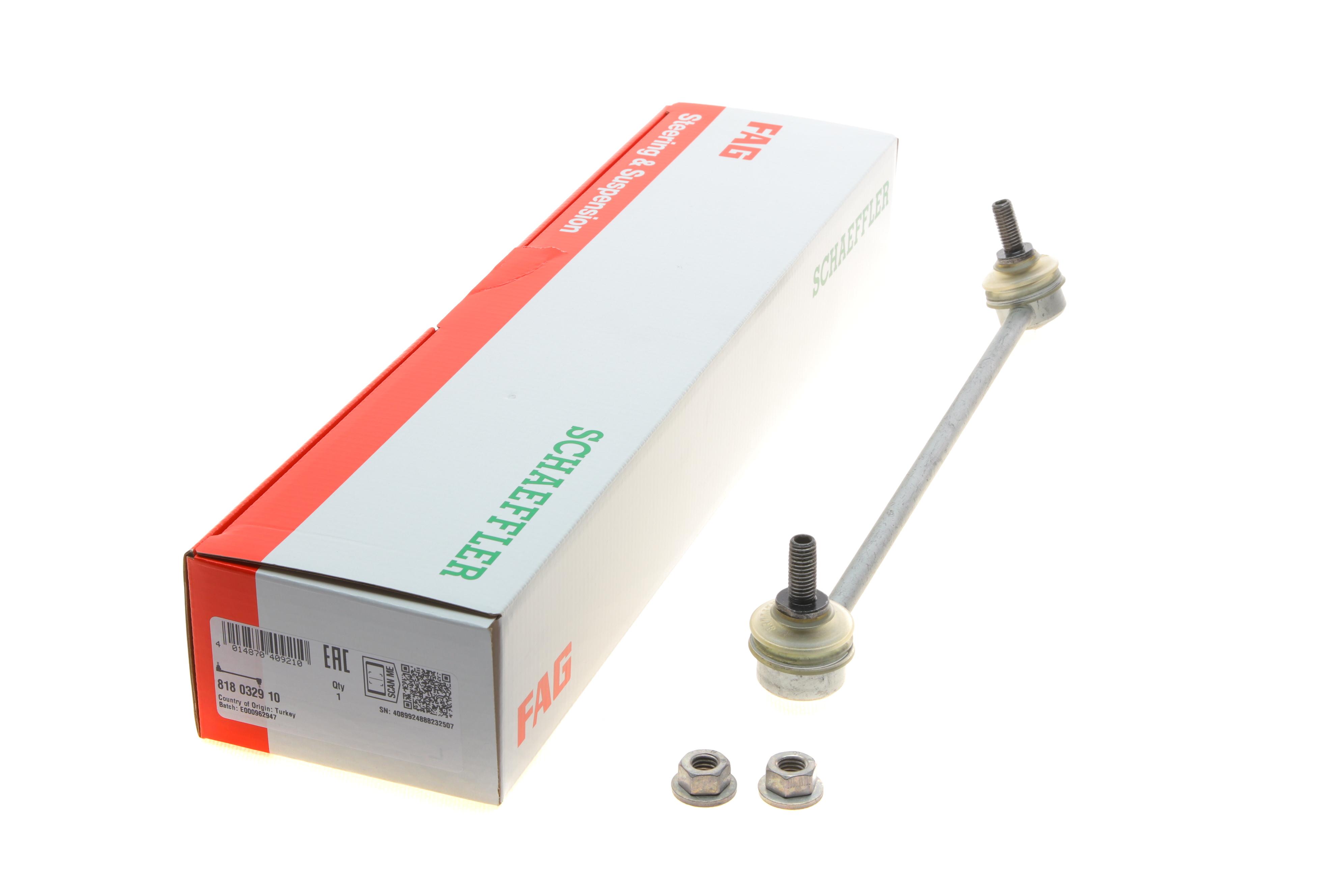 Тяга стабілізатора (переднього) (R) Citroen C3/Peugeot 207/208 05-