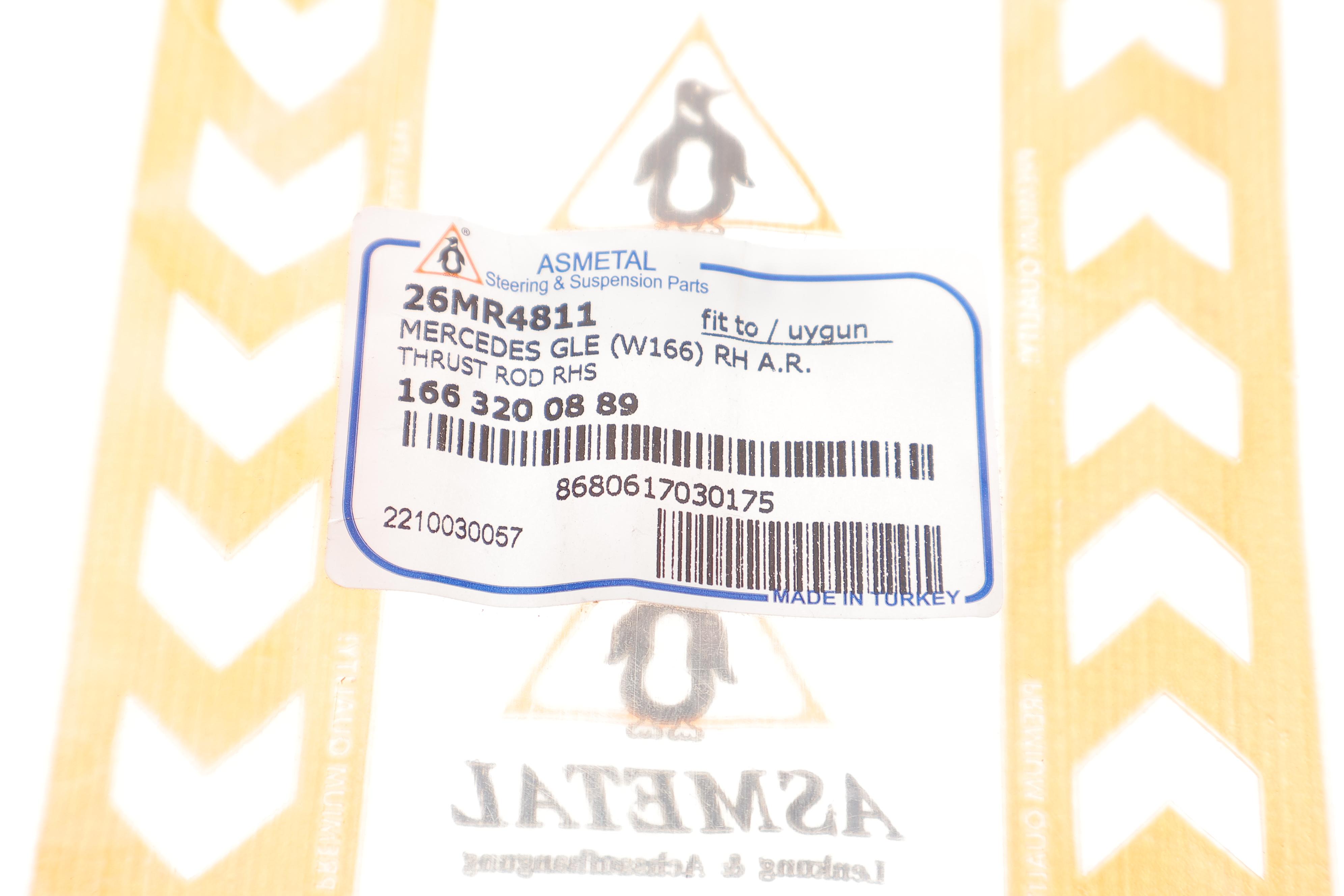 Тяга стабілізатора (переднього) (R) MB GL-class (X166)/GLE (C292)/GLE (W166)/GLS (X166)/M (W166)
