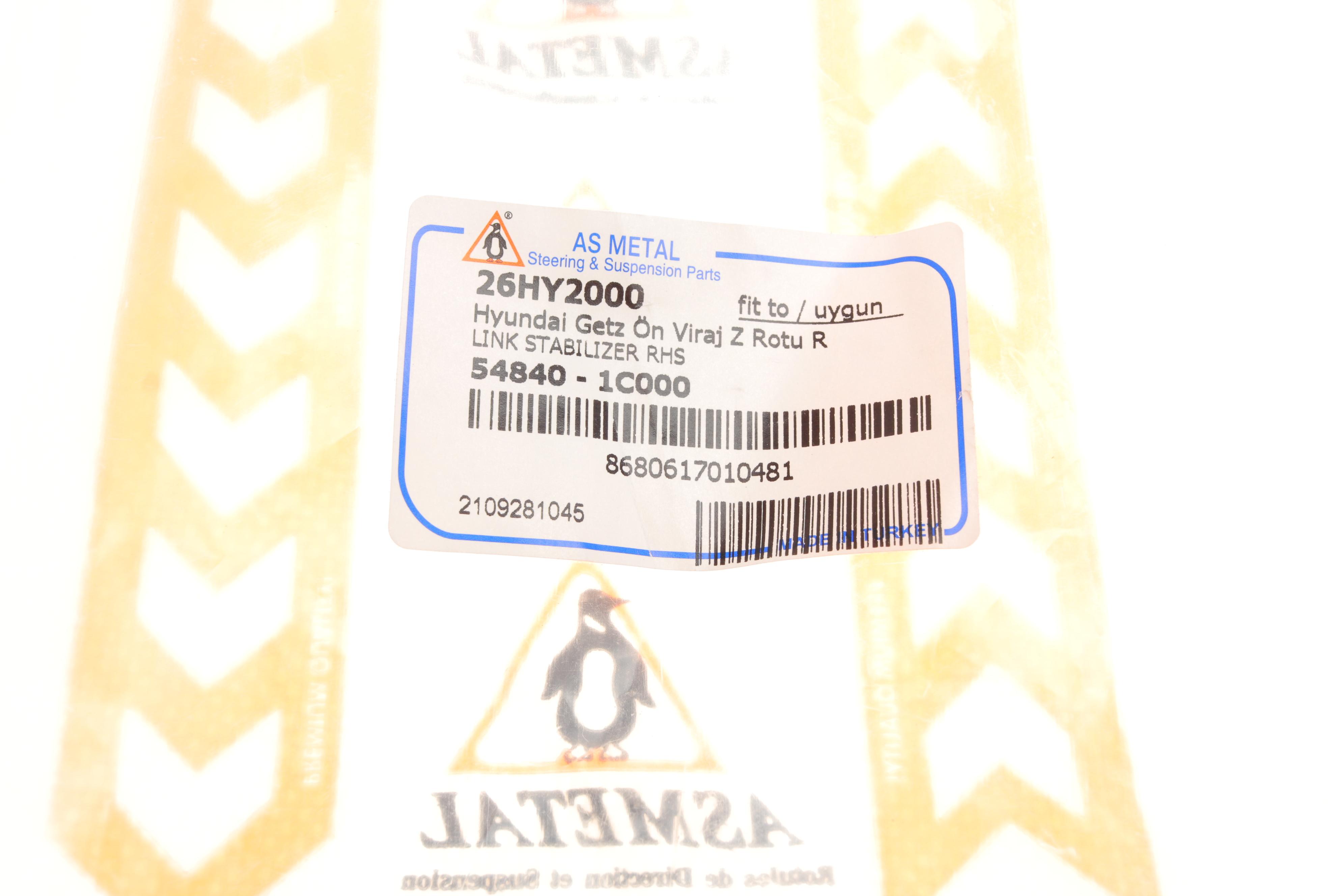 Тяга стабілізатора (переднього) (R) Hyundai Getz 02-10 (L=197.6mm)