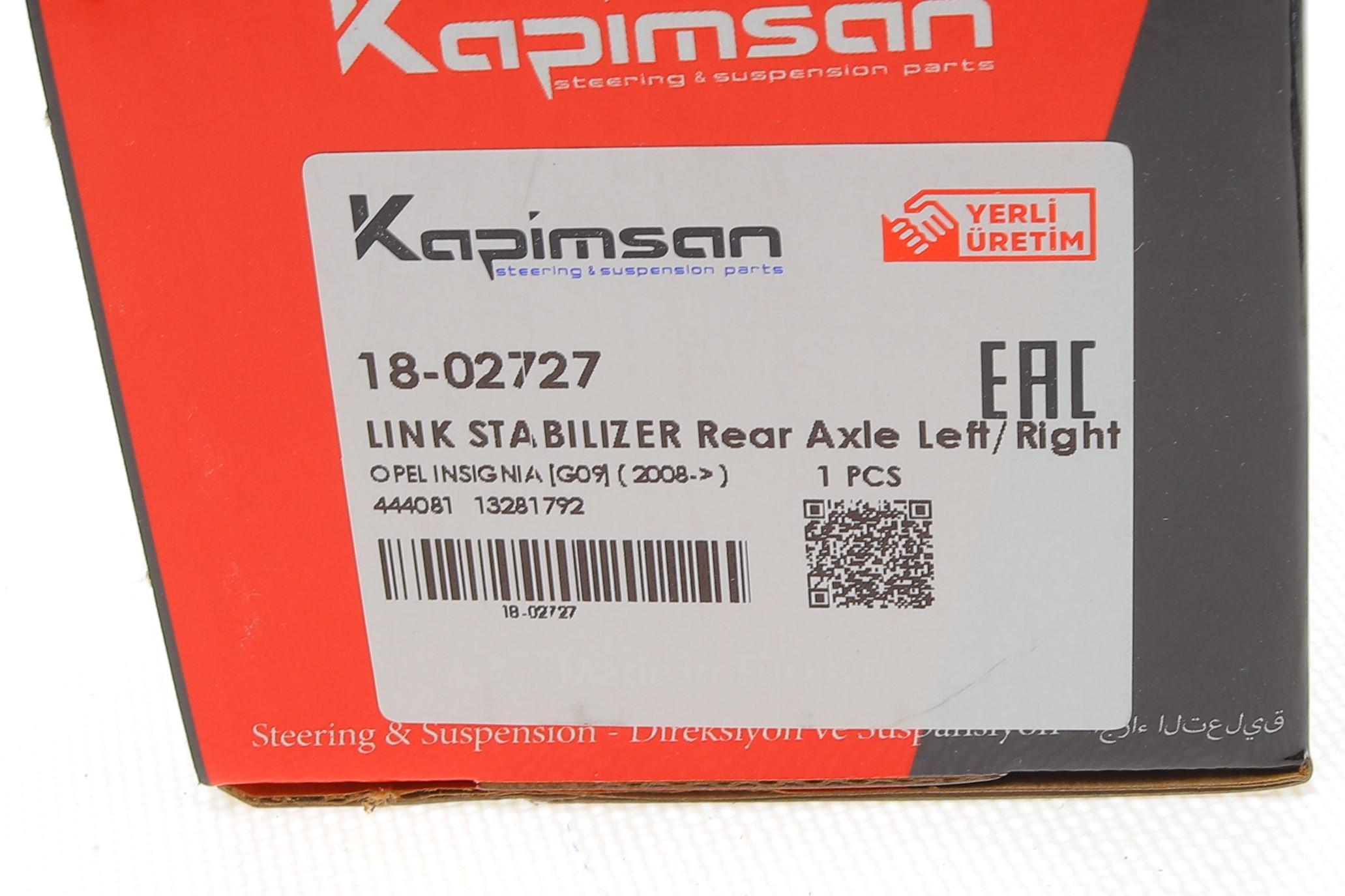 Тяга стабілізатора (заднього) Opel Insignia 2.0 CDTI 08- (L=71mm)