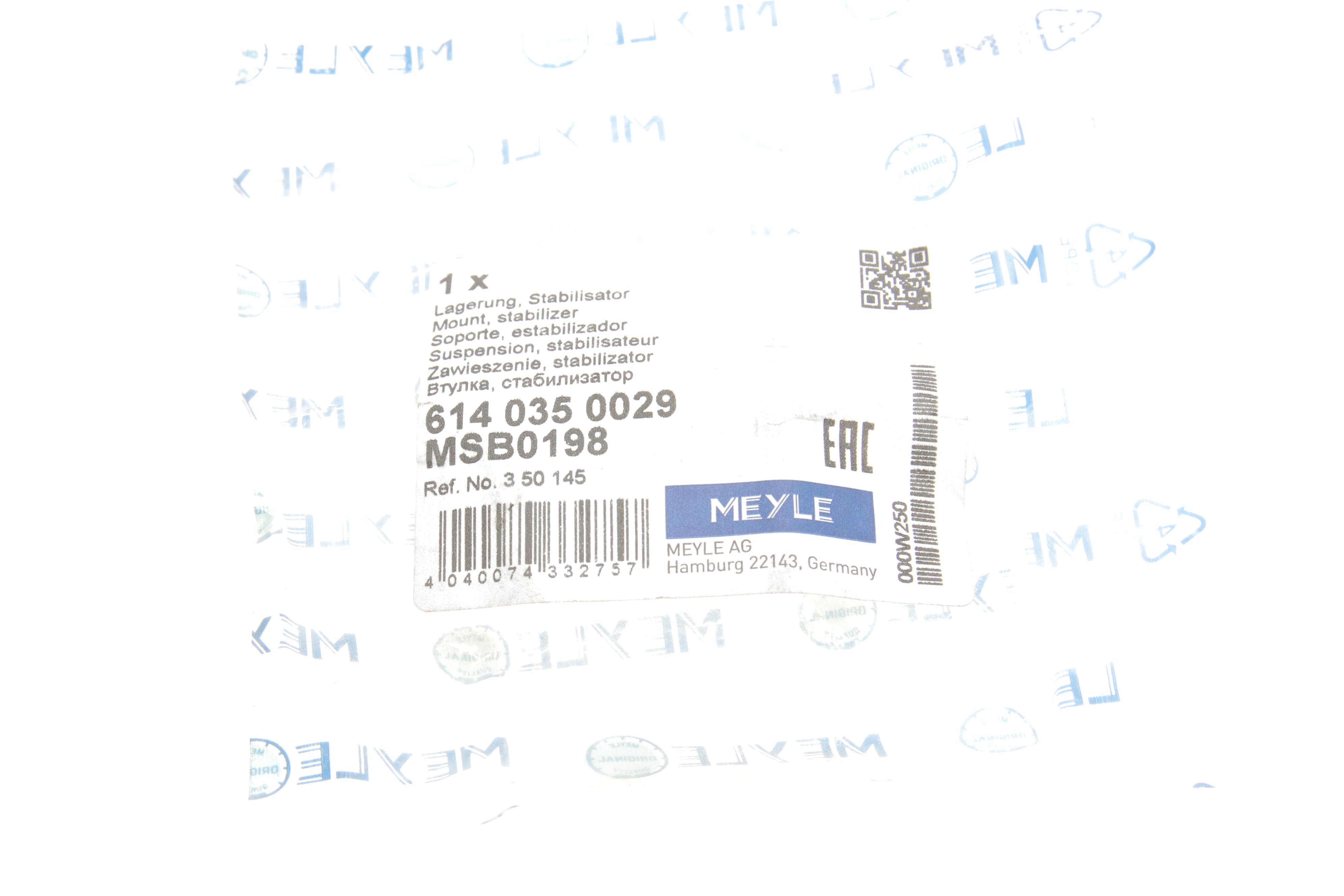 Втулка стабілізатора (переднього) Opel Vectra C 02- (d=23mm)