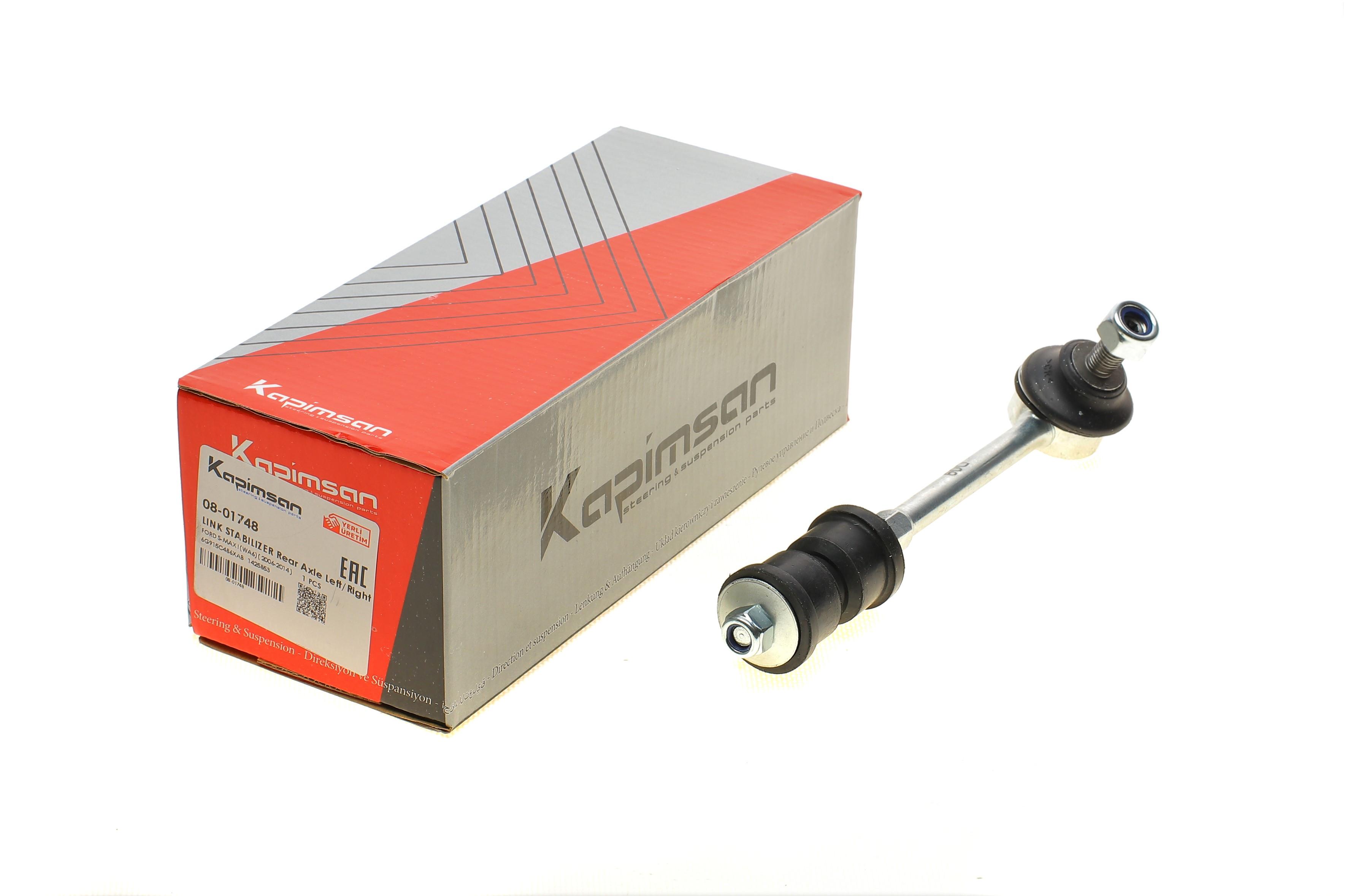 Тяга стабілізатора (заднього) Volvo XC 70/Ford Mondeo 07- (L=180mm)