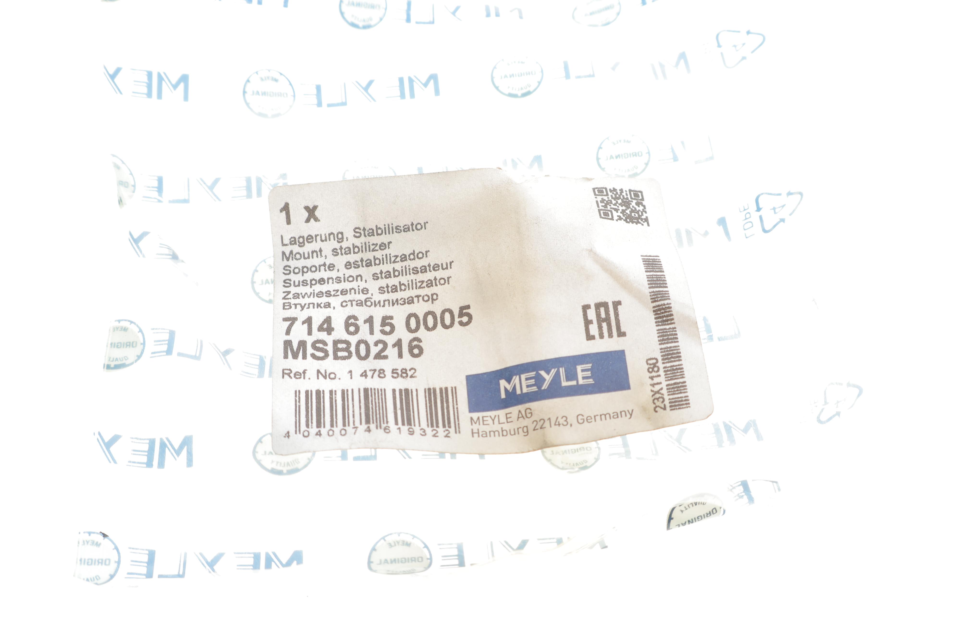 Втулка стабілізатора (переднього) Ford Mondeo IV 07-15 (d=22mm)