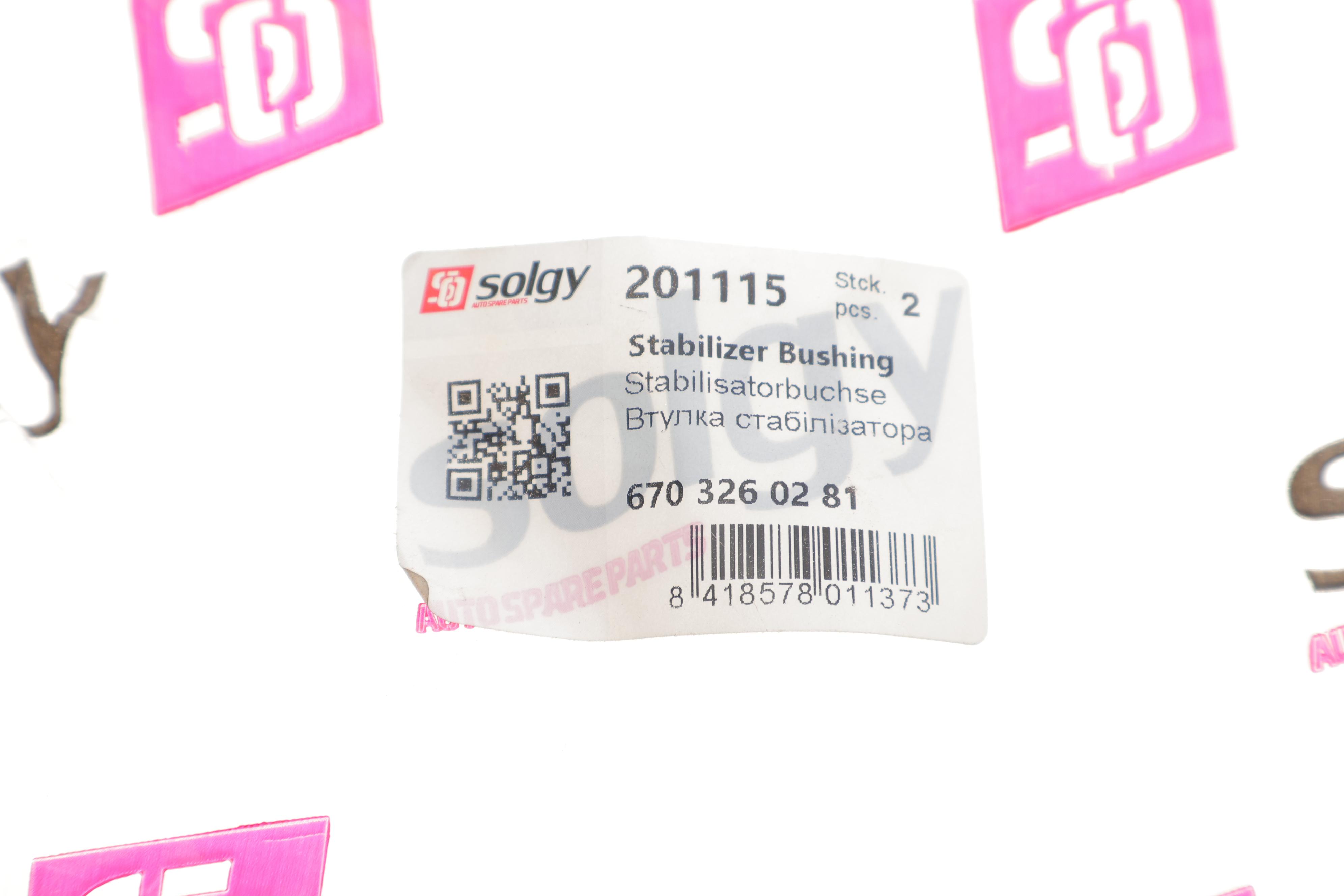 Втулка стабілізатора (заднього) MB Vario (d=50mm) (з пуклей)