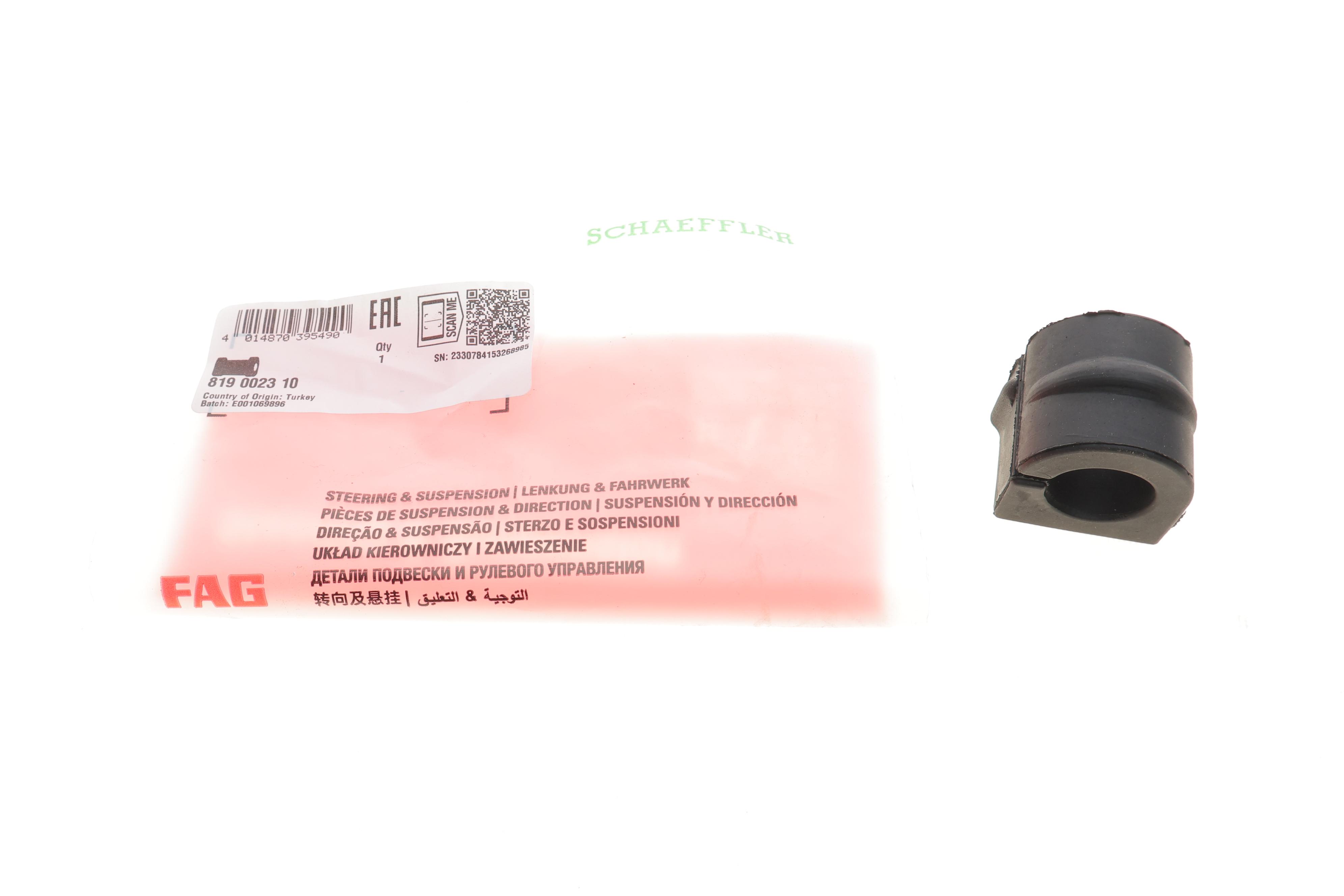 Втулка стабілізатора (переднього) Opel Omega B 94-03 (d=23mm)