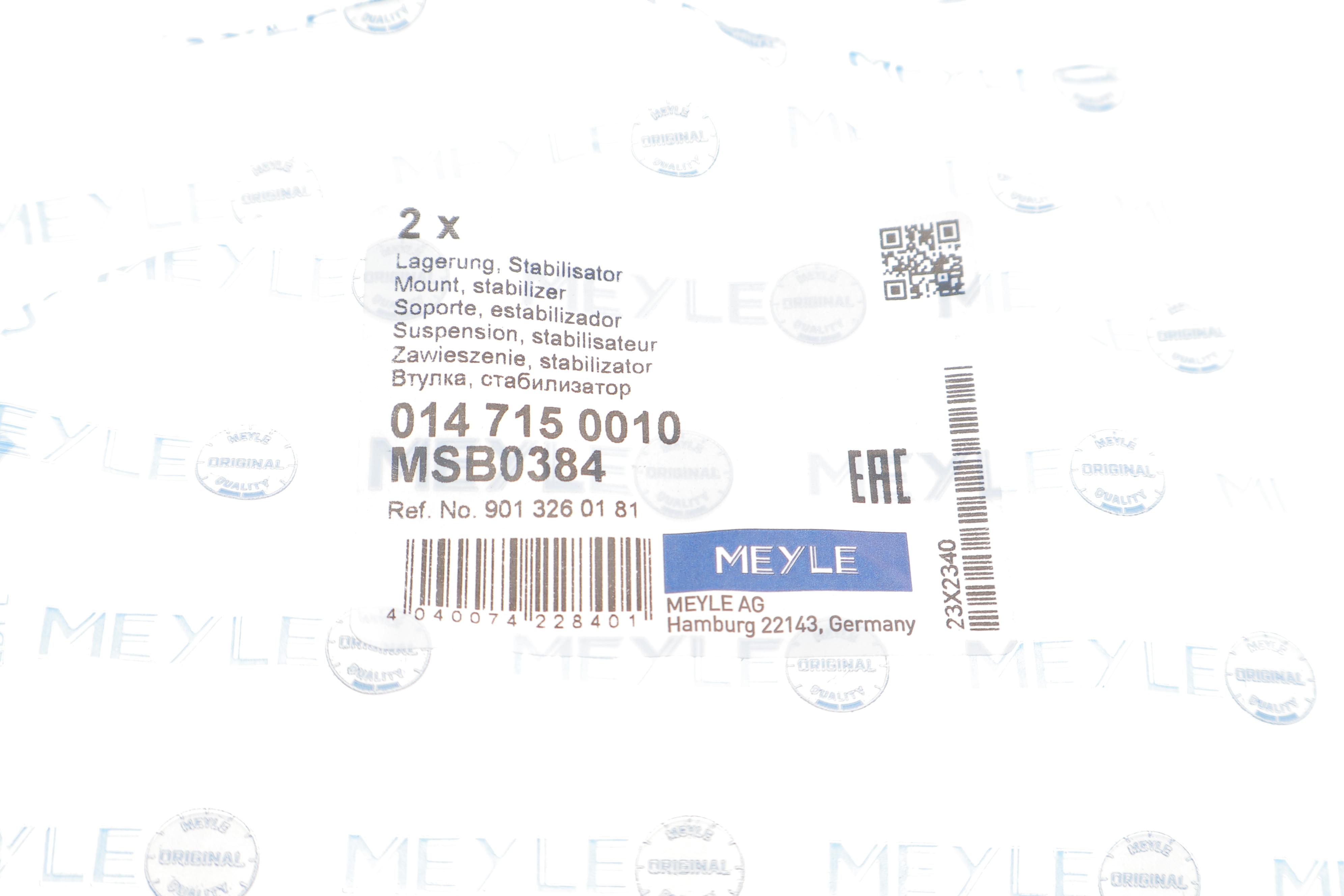 Втулка стабілізатора (заднього) MB Sprinter 208-316 96- (d=27mm)