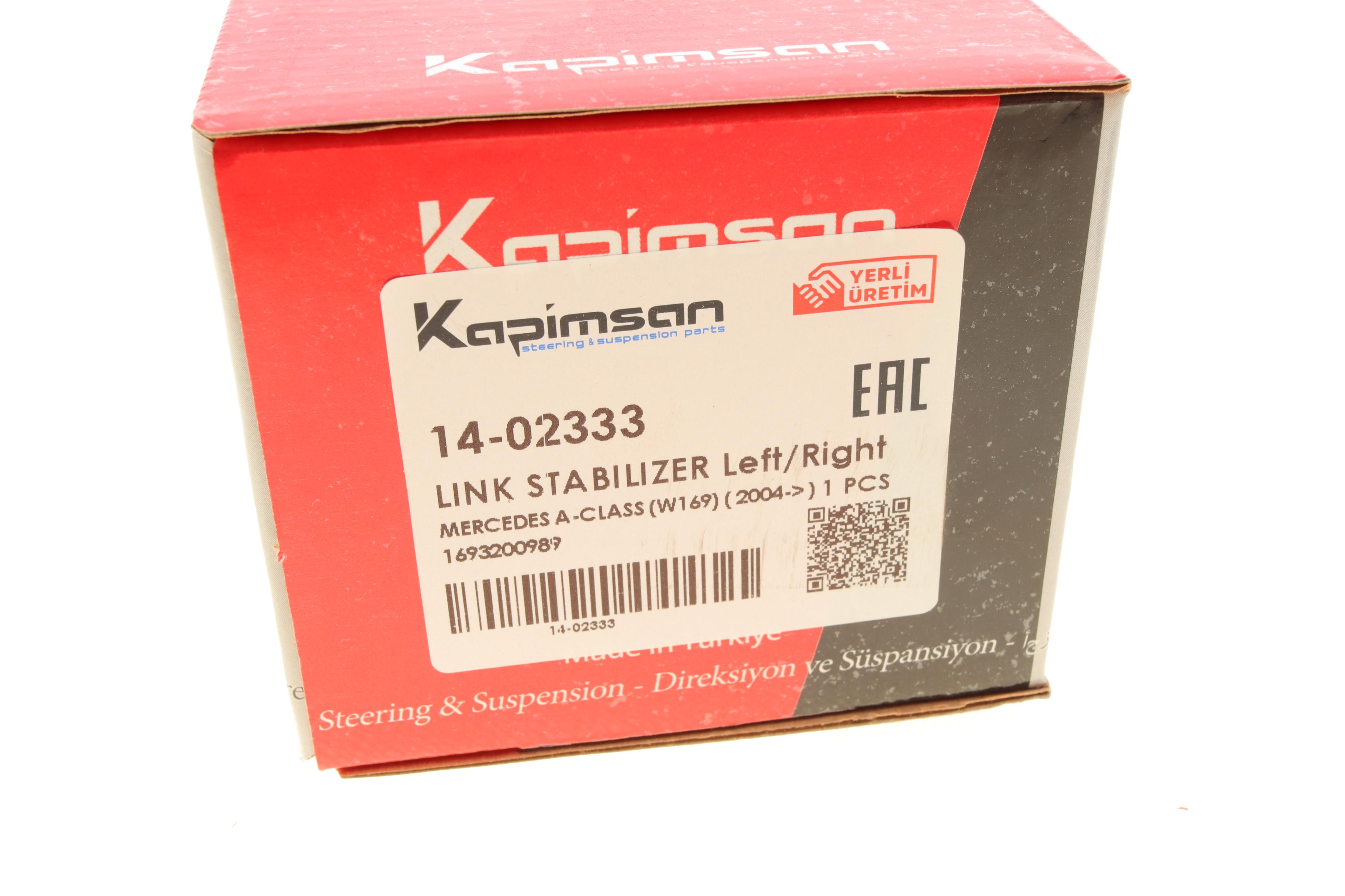 Тяга стабілізатора (переднього) MB A-class (W169) 04-12/B-class (W245) 05-11 (L=244mm)