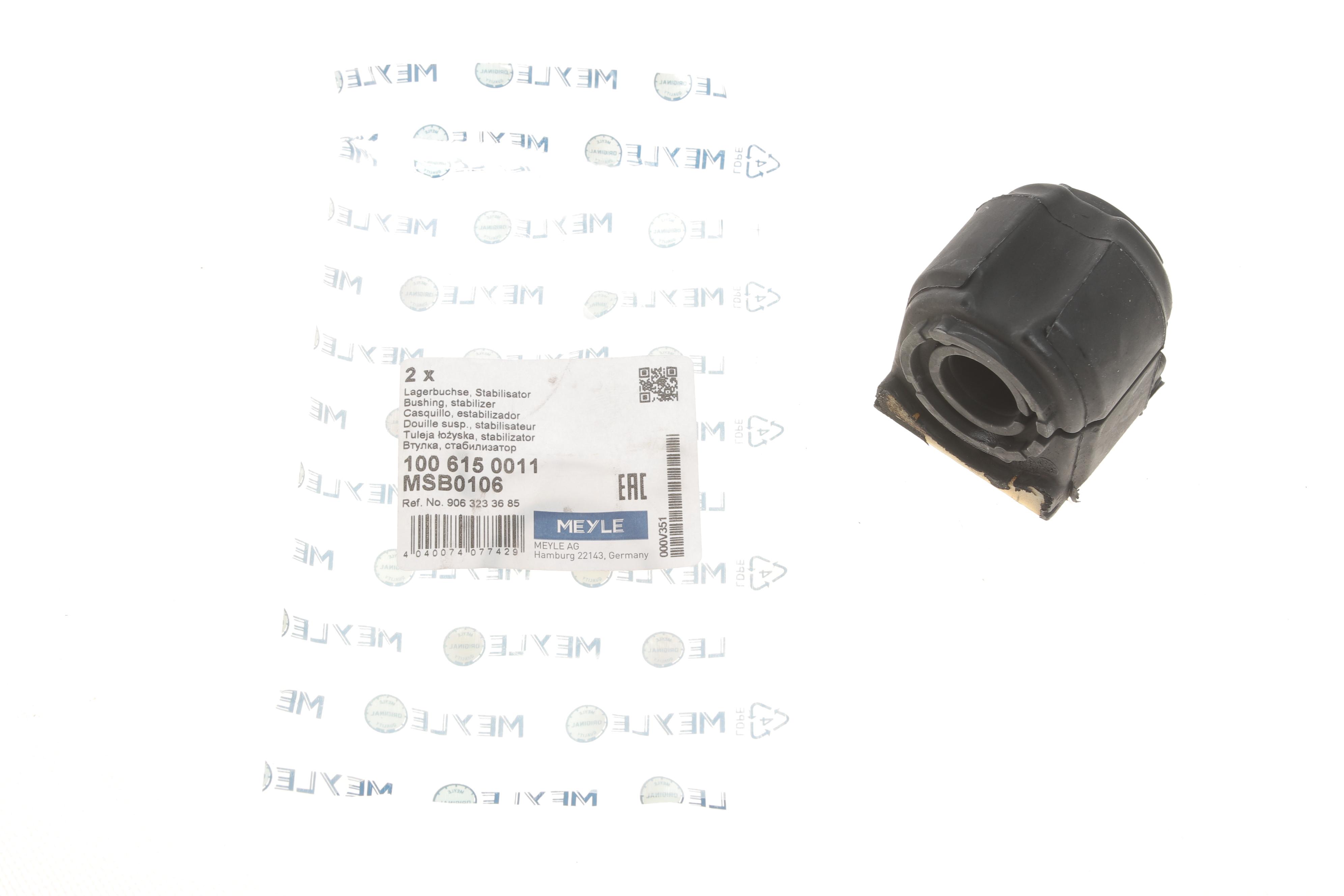 Втулка стабілізатора (переднього) MB Sprinter/VW Crafter 06- (d=23mm)