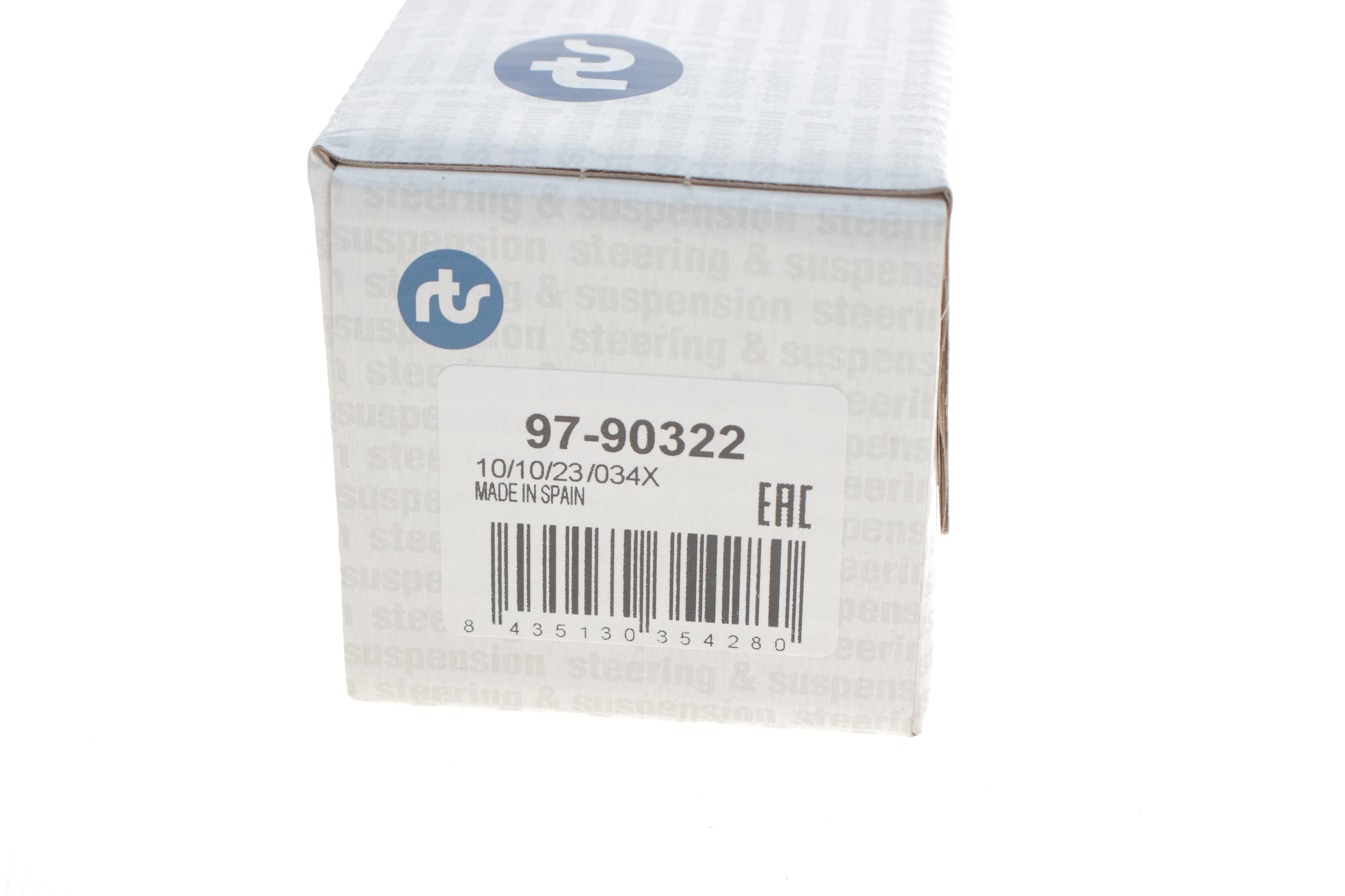 Тяга стабілізатора (переднього) Opel Astra J/Insignia A 08-/Zafira C 11-/Chevrolet Cruze 09-(L=304mm