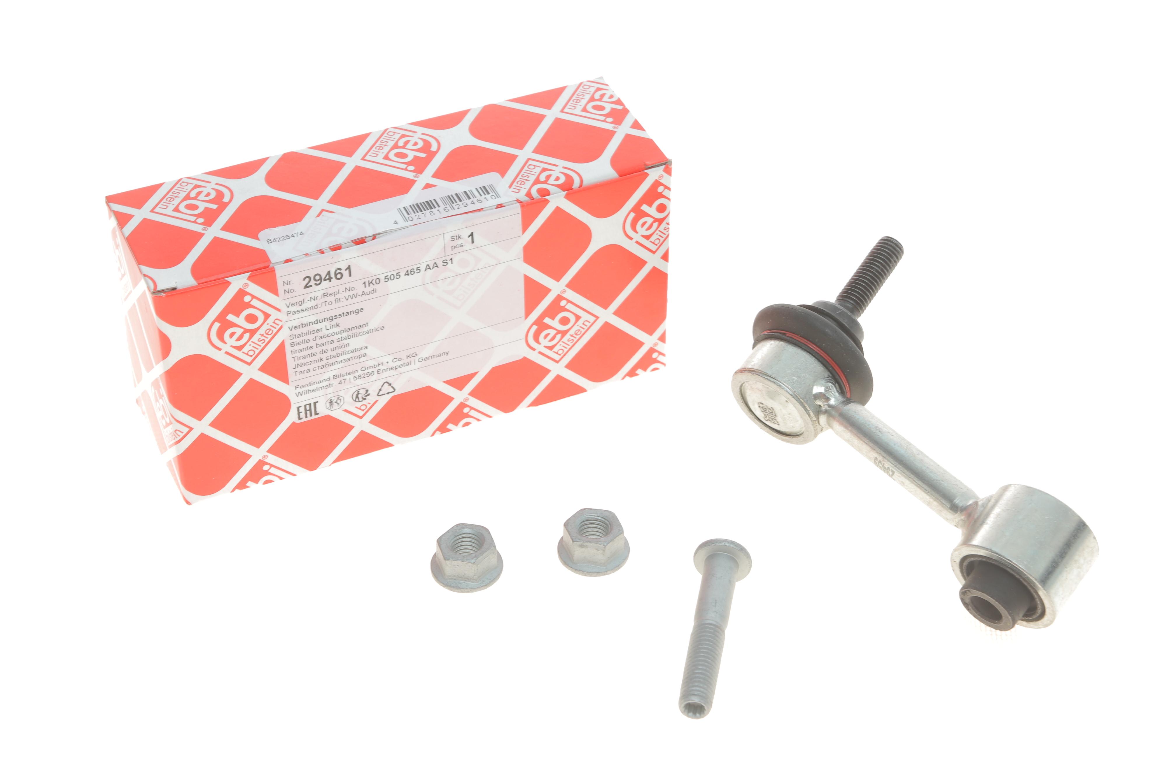 Тяга стабілізатора (заднього) VW Golf V/Passat/Skoda Octavia 03-