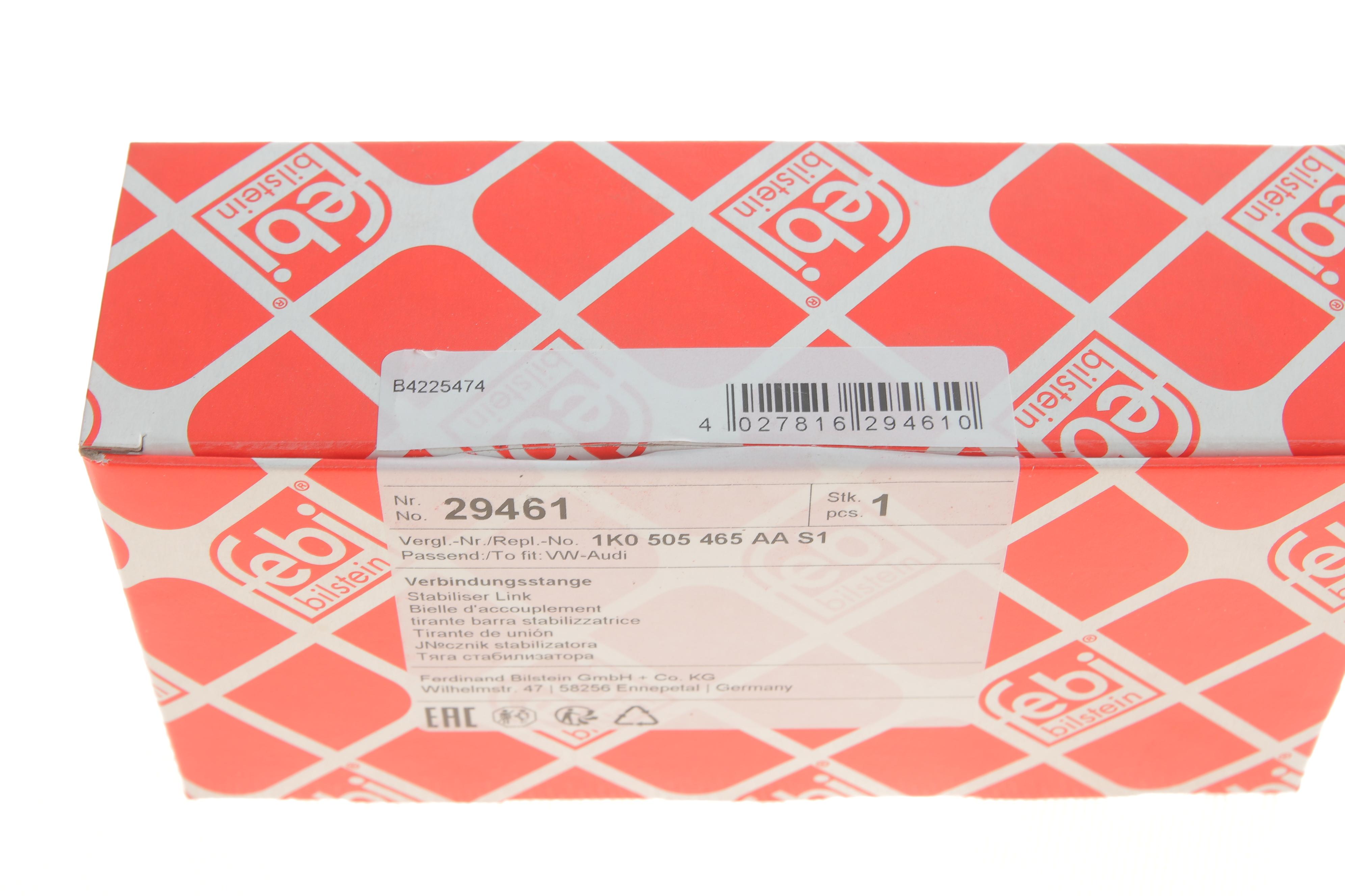 Тяга стабілізатора (заднього) VW Golf V/Passat/Skoda Octavia 03-