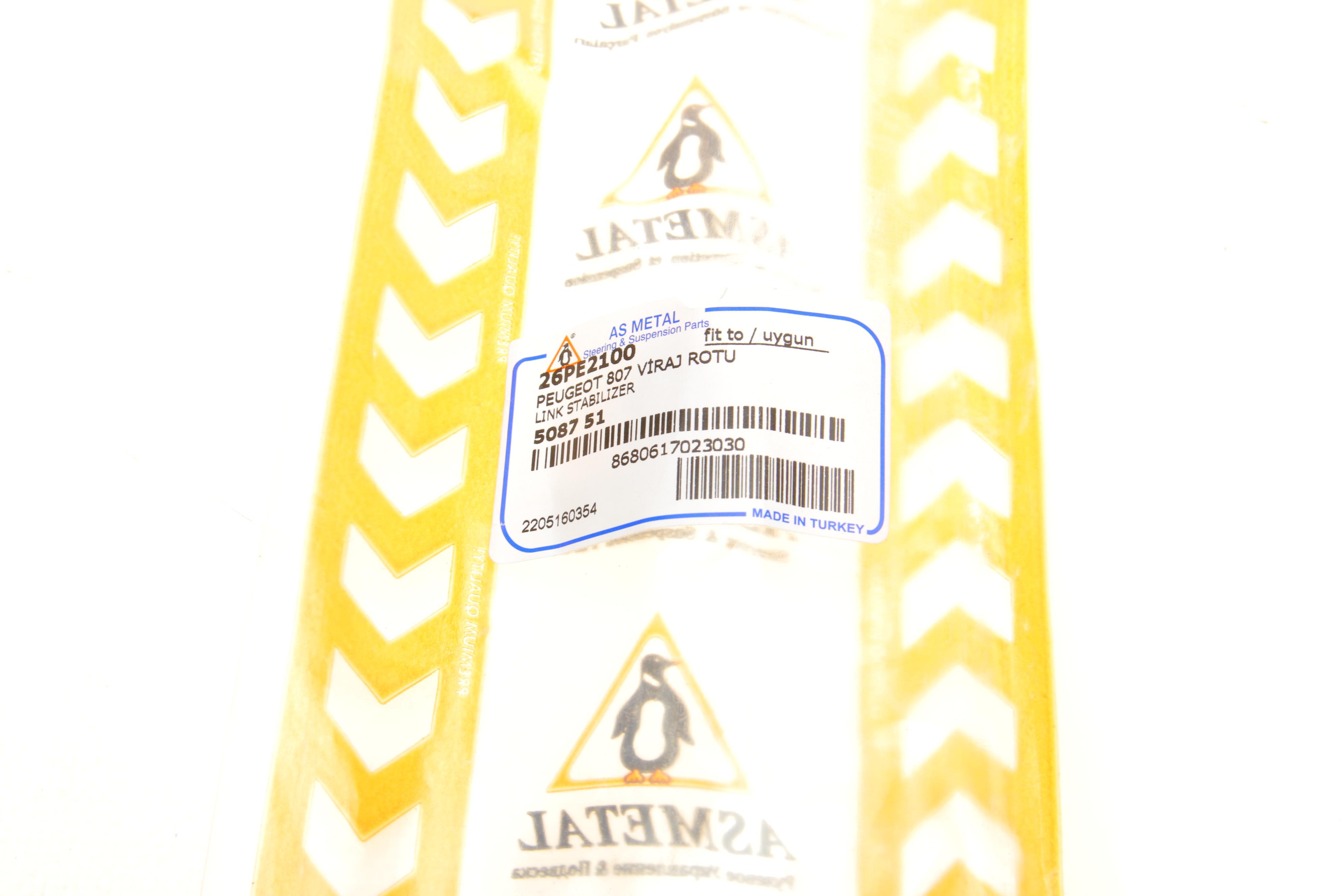 Тяга стабілізатора (переднього) Citroen C8/Peugeot 807/Lancia Phedra 2.0 JTD 02-10