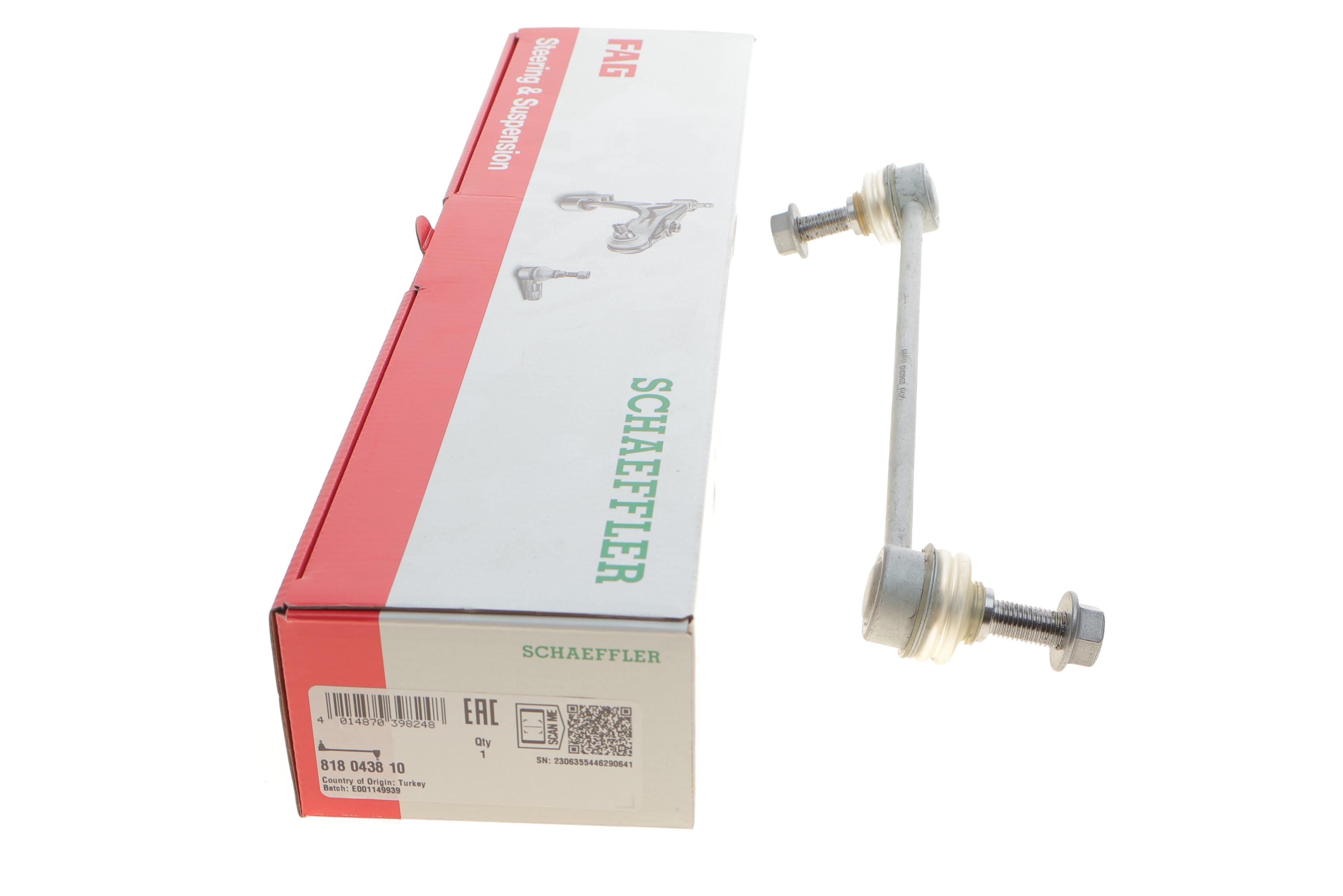 Тяга стабілізатора (переднього) (R) MB C-class (W204)/E-class (C207) 07-