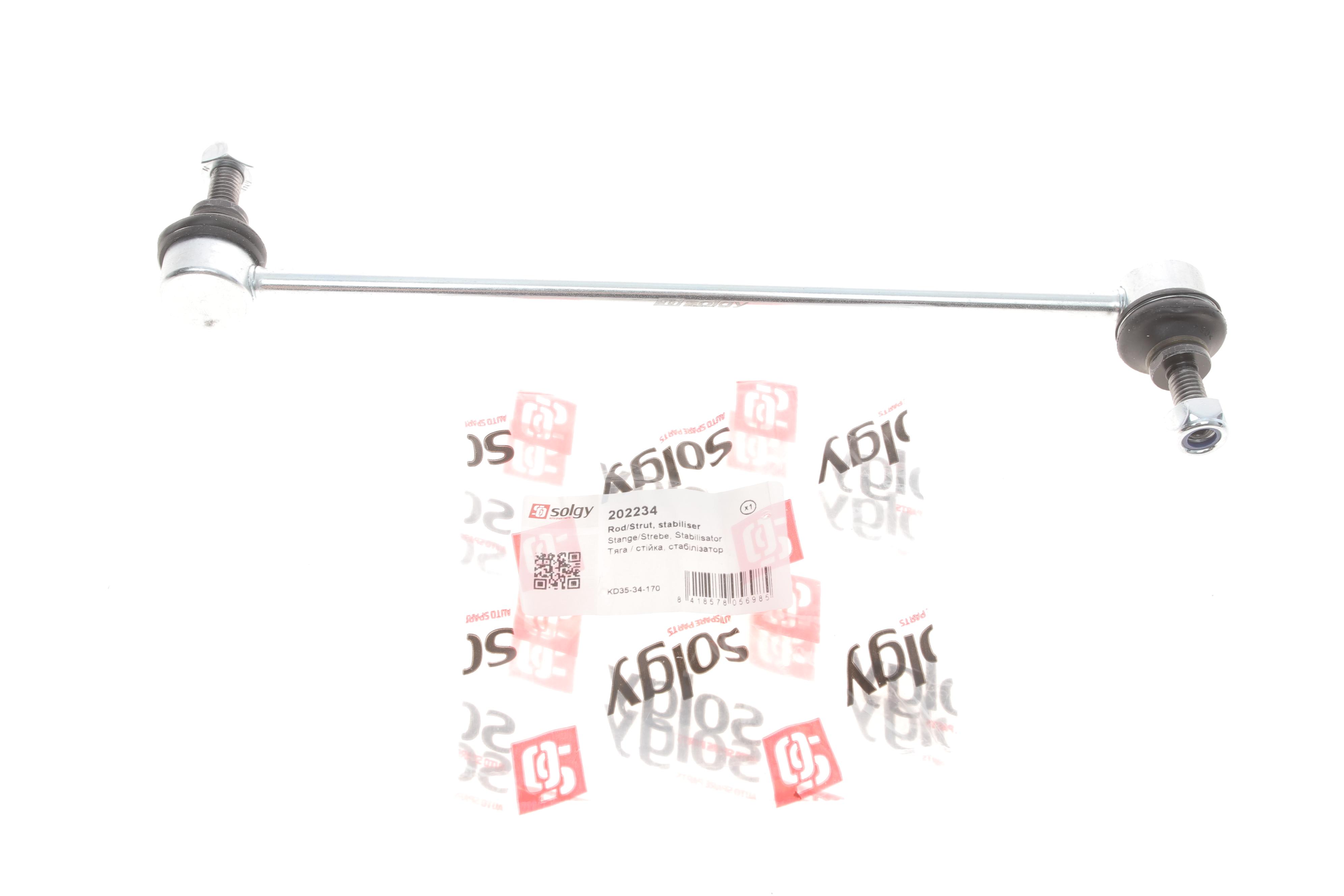 Тяга стабілізатора (переднього) Mazda 6/CX-5 2.0-2.5 11-