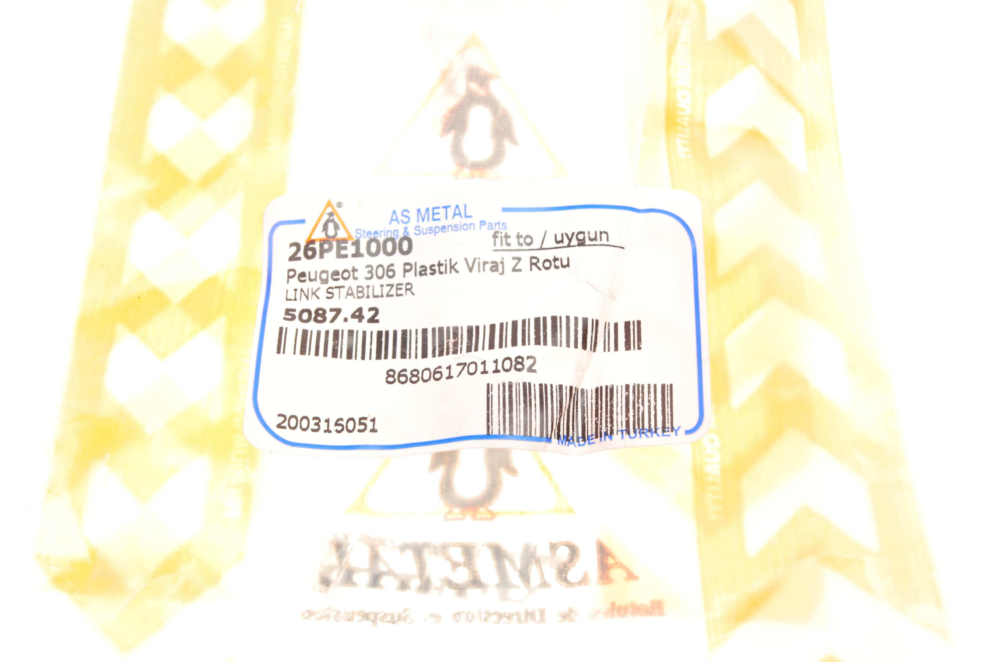 Тяга стабілізатора (переднього) Citroen Berlingo -08 (пластик)