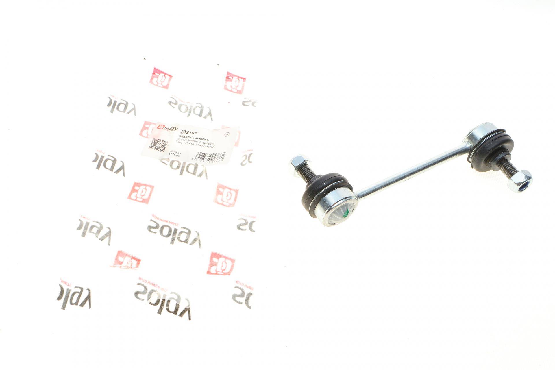 Тяга стабілізатора (заднього) Citroen C5 III/Peugeot 508 1.6-3.0 04-