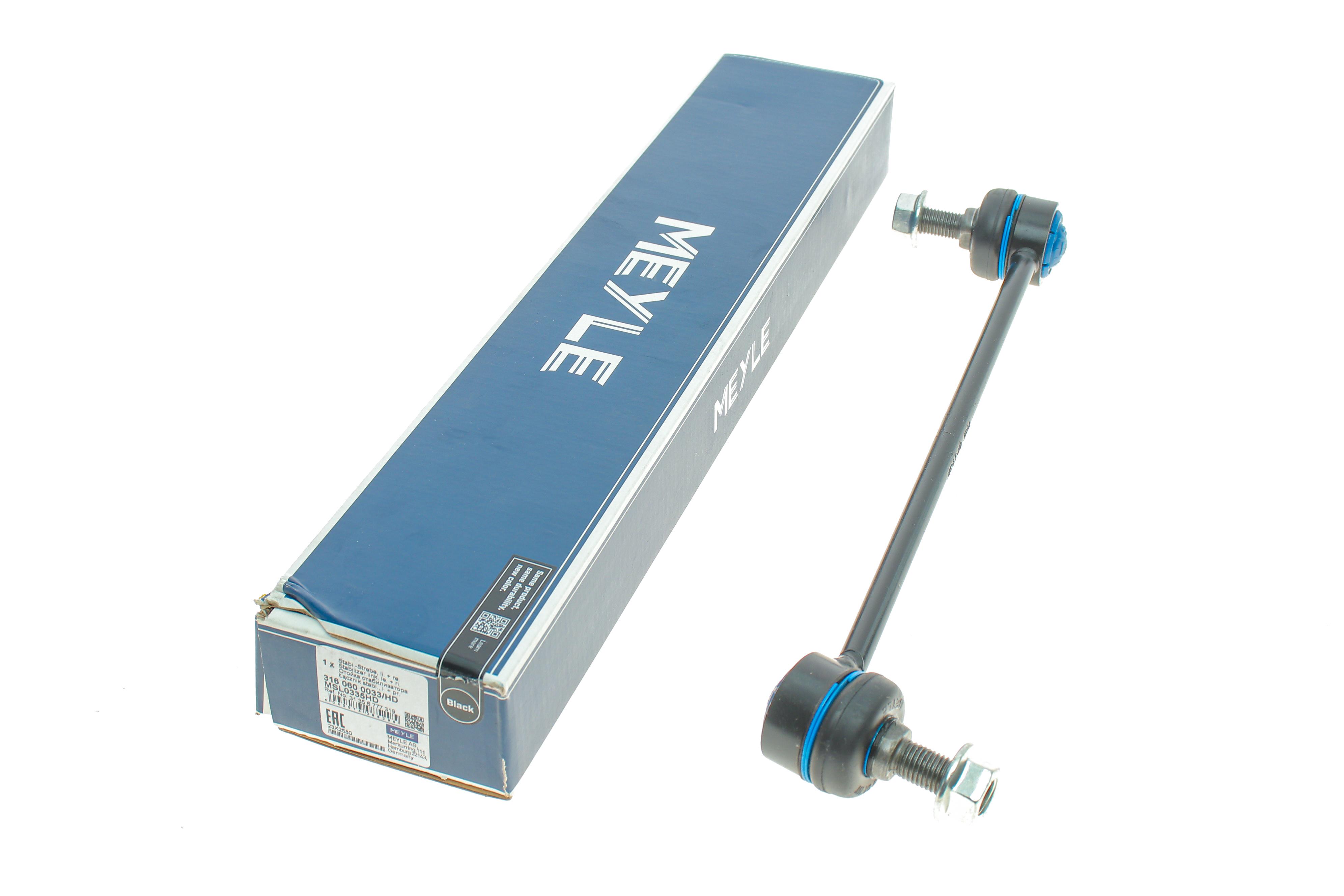 Тяга стабілізатора (переднього) BMW 5 (F10/F11/F07)/6 (F12/F13)/7 (F01/F02/F03/F04) 08-