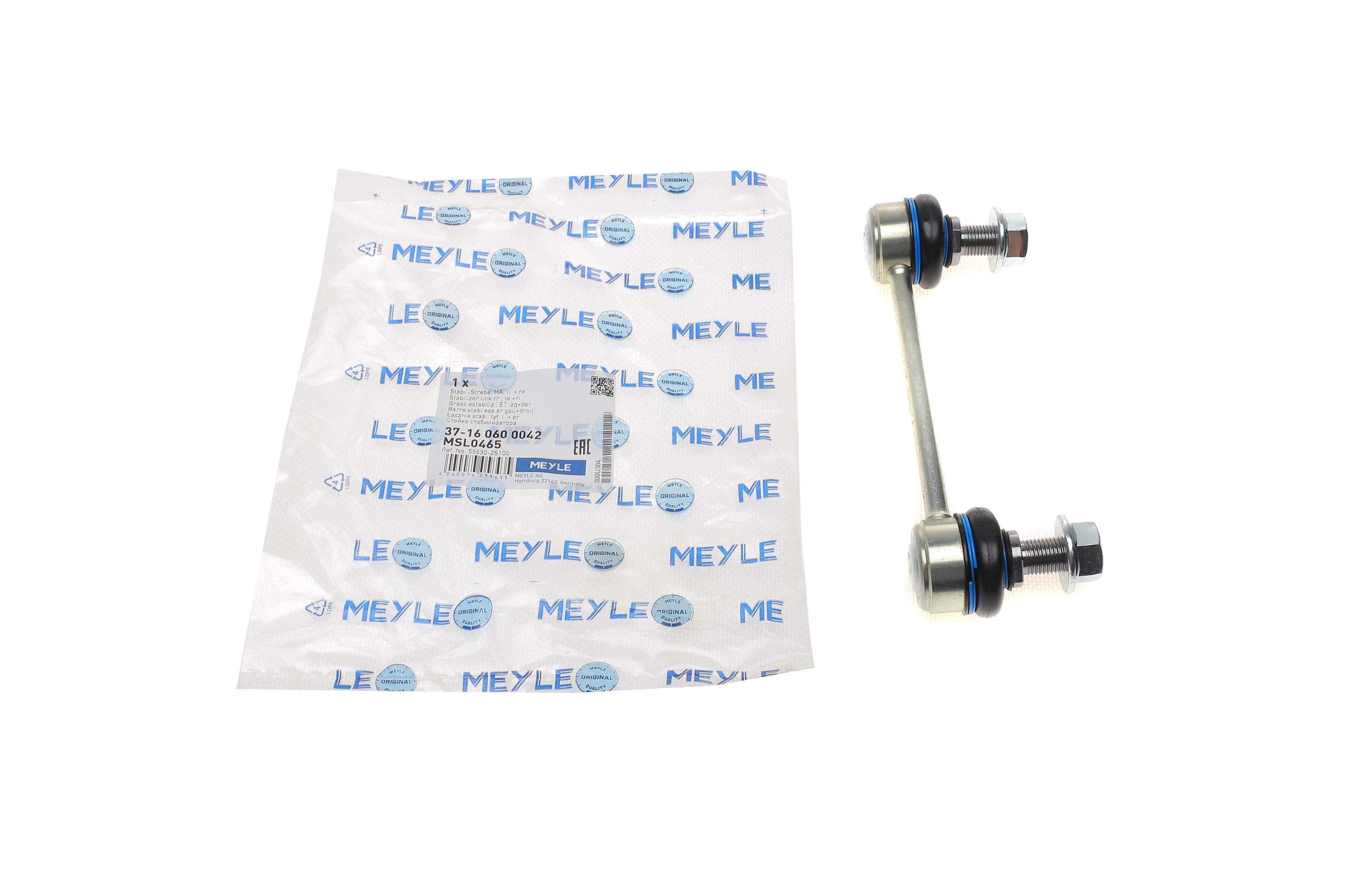 Тяга стабілізатора (заднього) Hyundai Ix35/Kia Sportage 10-