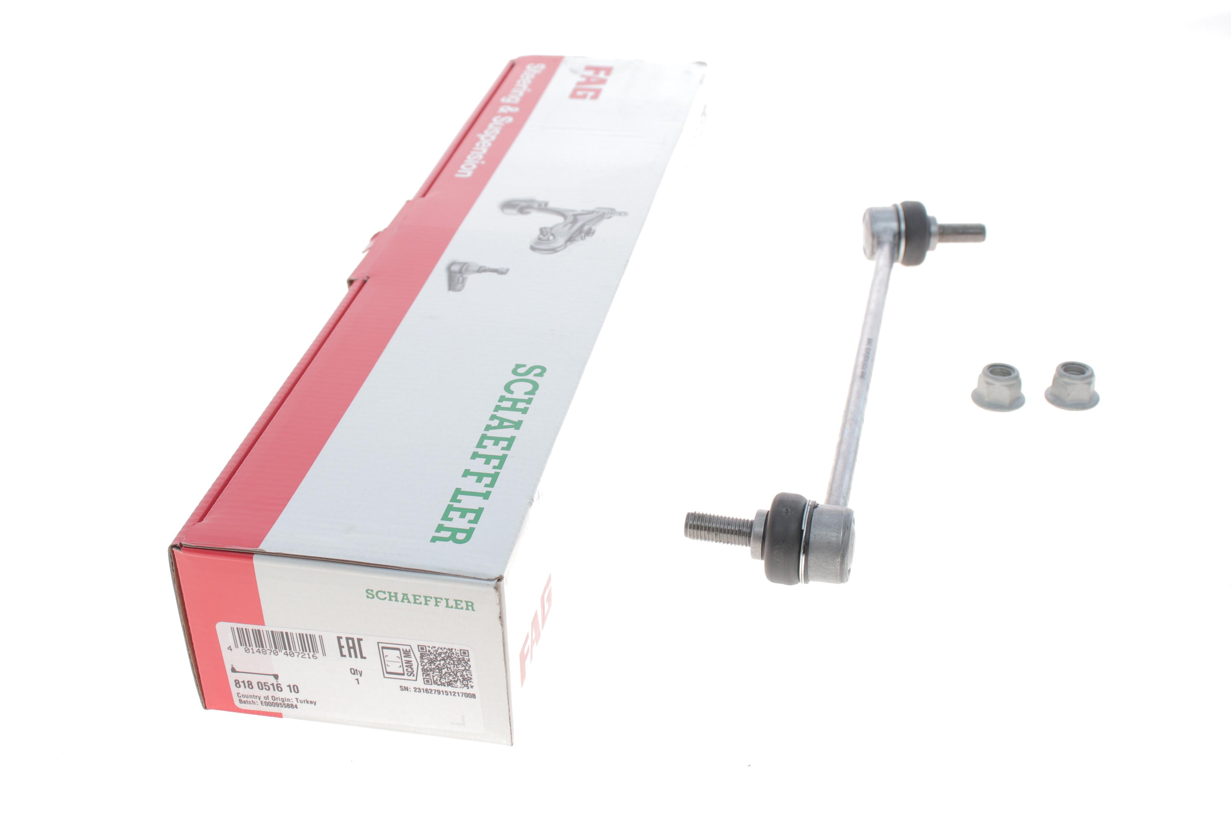 Тяга стабілізатора (переднього) BMW 5 (F10/F18)/7 (F01-F04) 2.0-6.0 08-, L=R