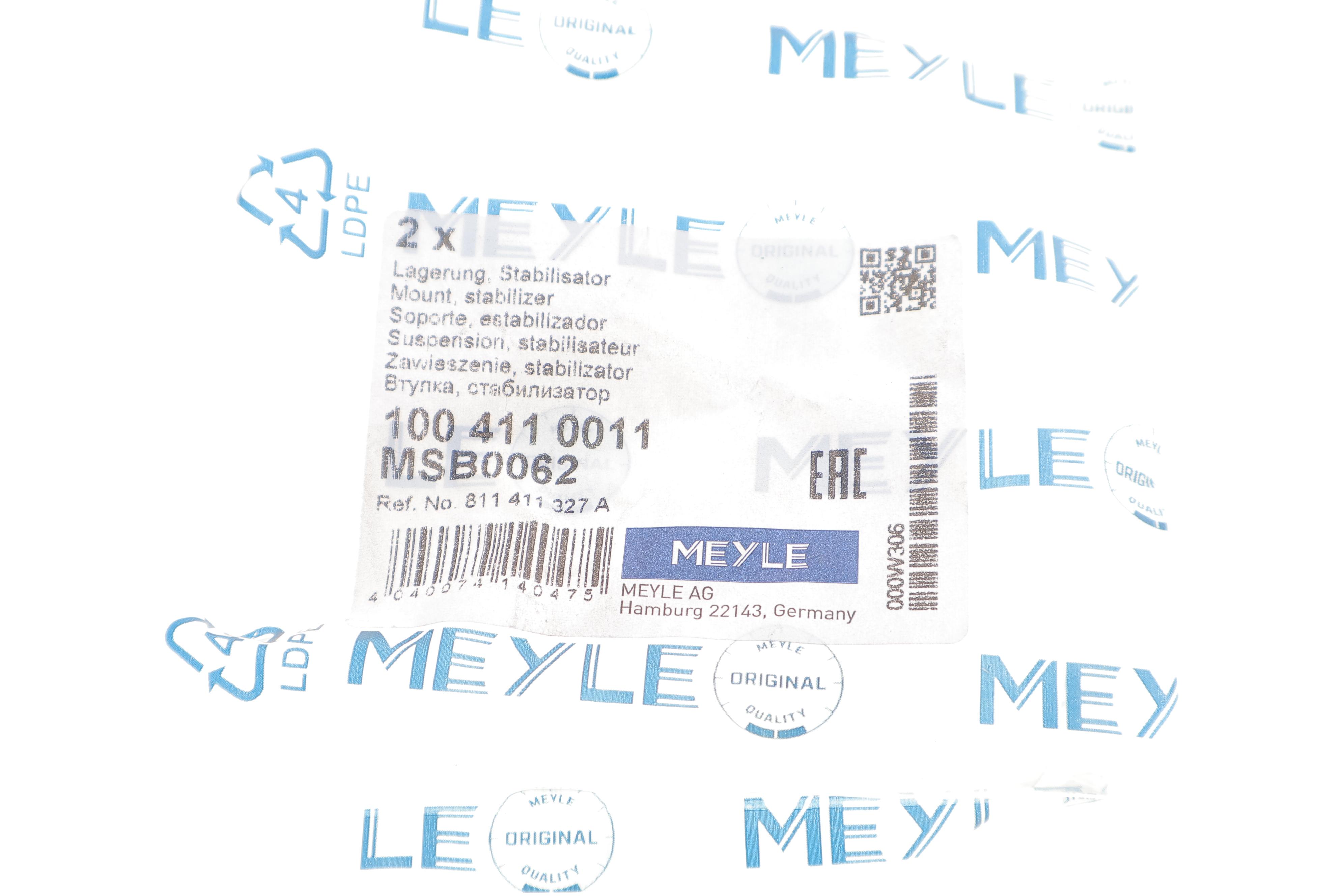 Втулка стабілізатора (переднього/внутрішнього) Audi 80/VW Passat 80- (d=21mm)