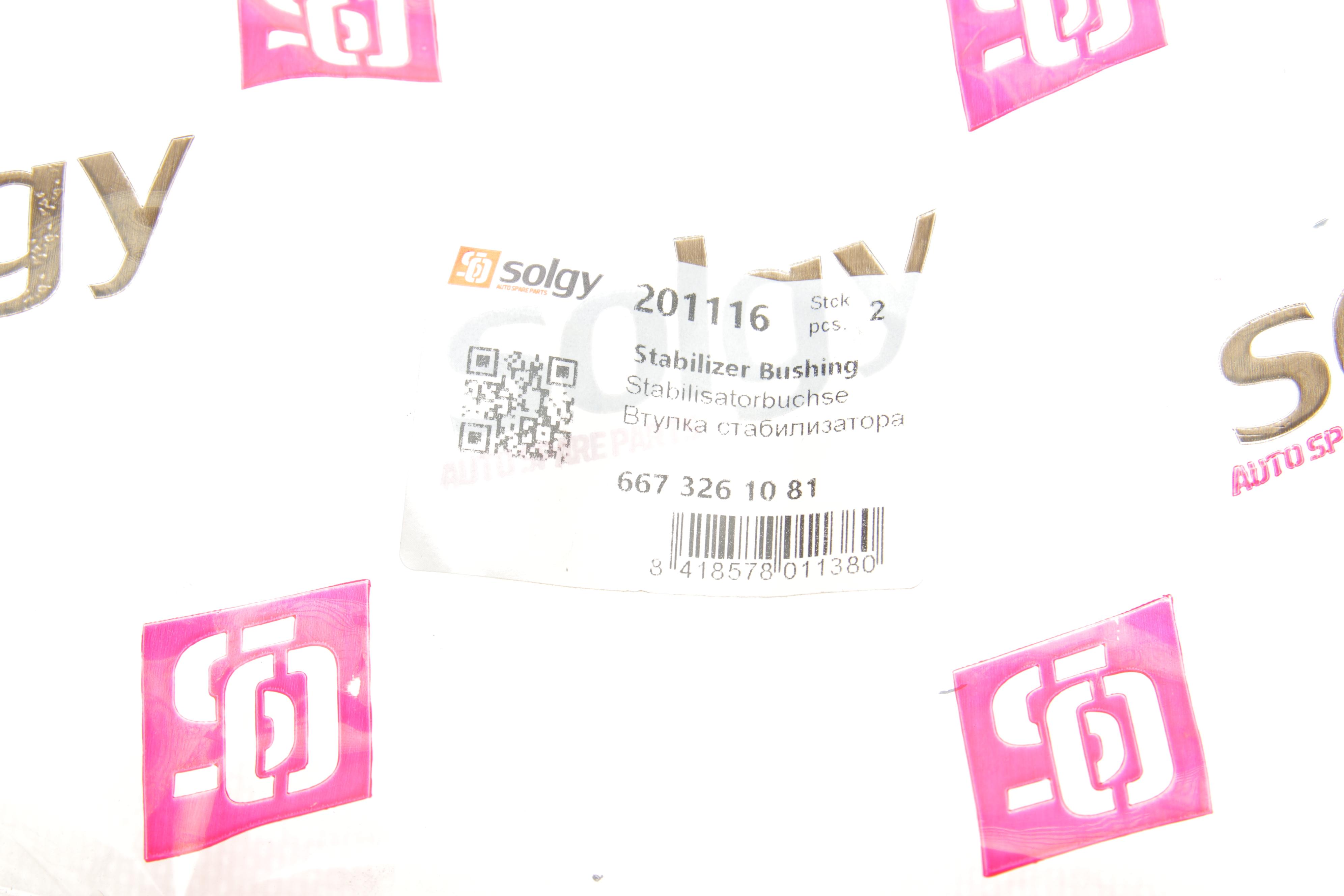 Втулка стабілізатора (заднього) MB Vario (d=46mm) (з пуклей)