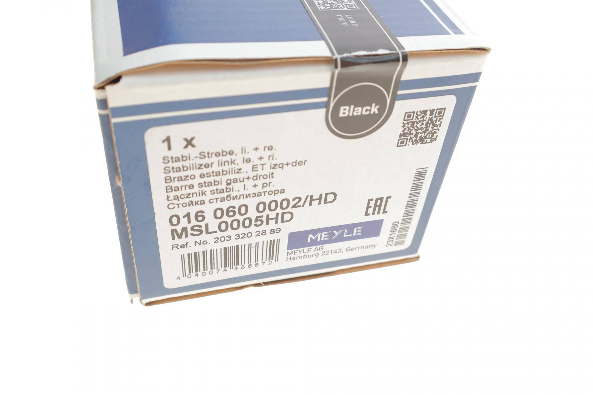 Тяга стабілізатора (переднього) MB C-class (W203) 00-07