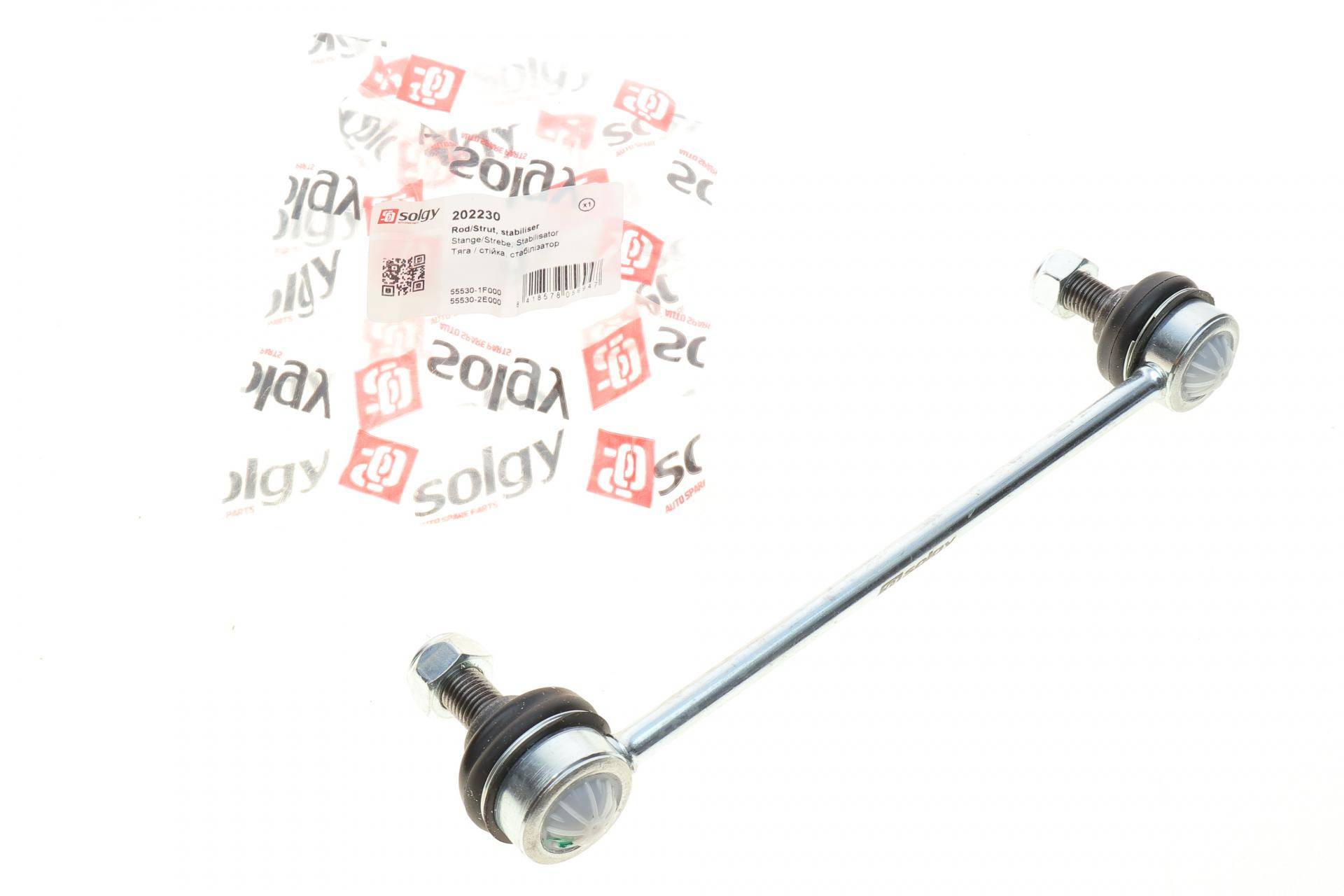 Тяга стабілізатора (заднього) Hyundai Tucson/Kia Sportage 2.0CRDi/2.0-2.7 04-