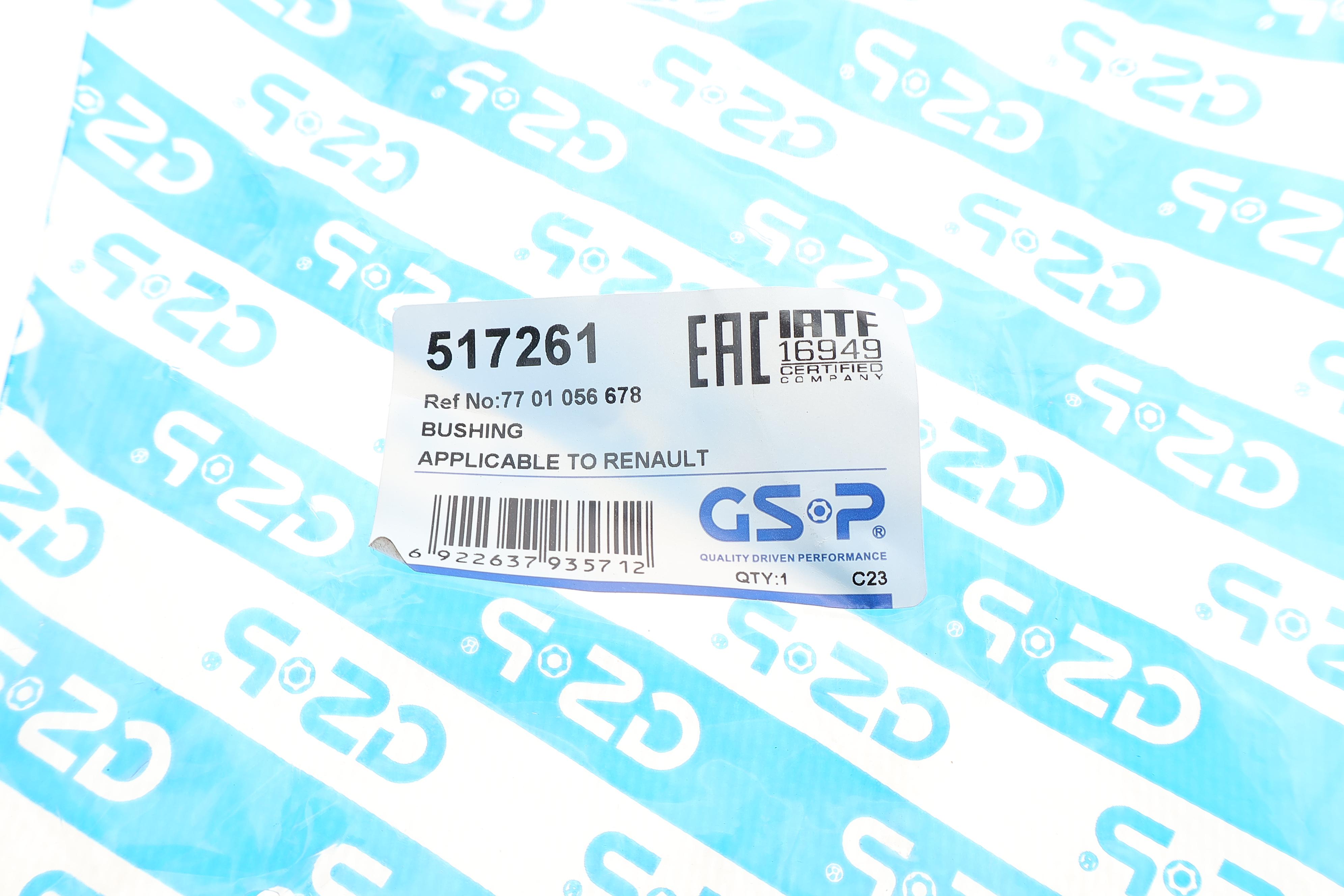 Втулка стабілізатора (переднього) Renault Megane II 02-08 (d=19.5mm)