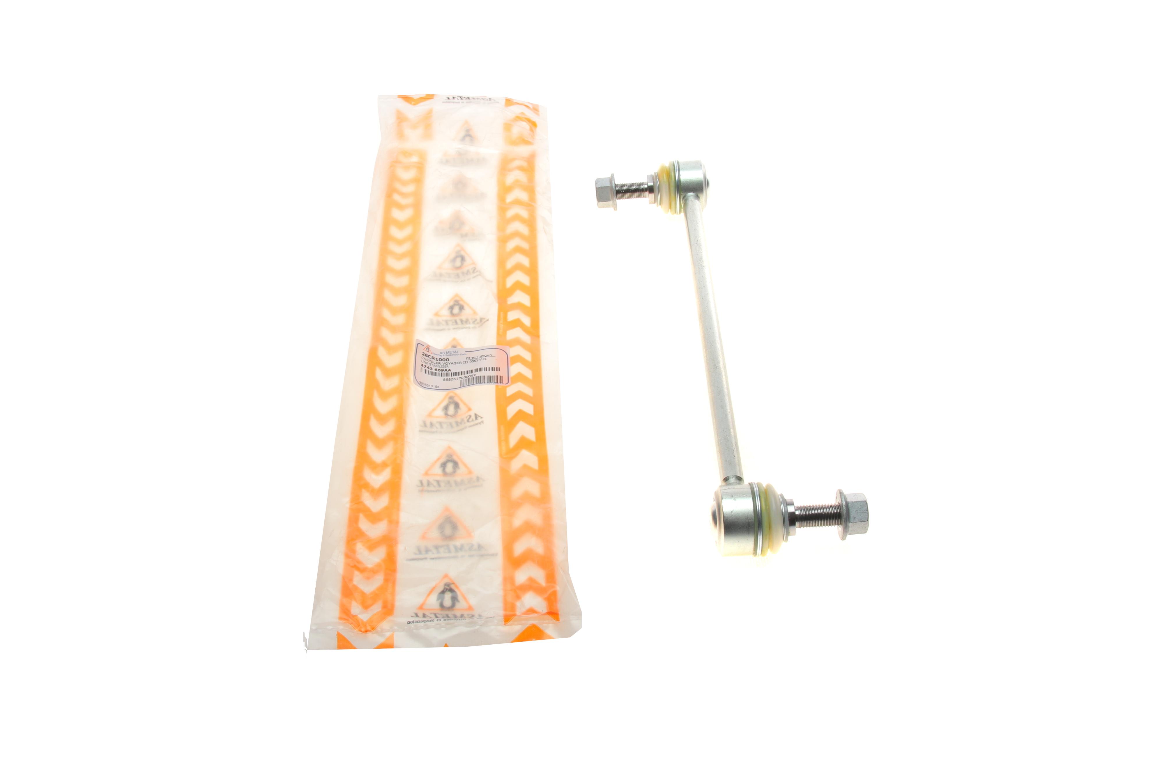 Тяга стабілізатора (переднього) Dodge Grand Caravan/Chrystler Grand Voyager 07- (L=310mm)