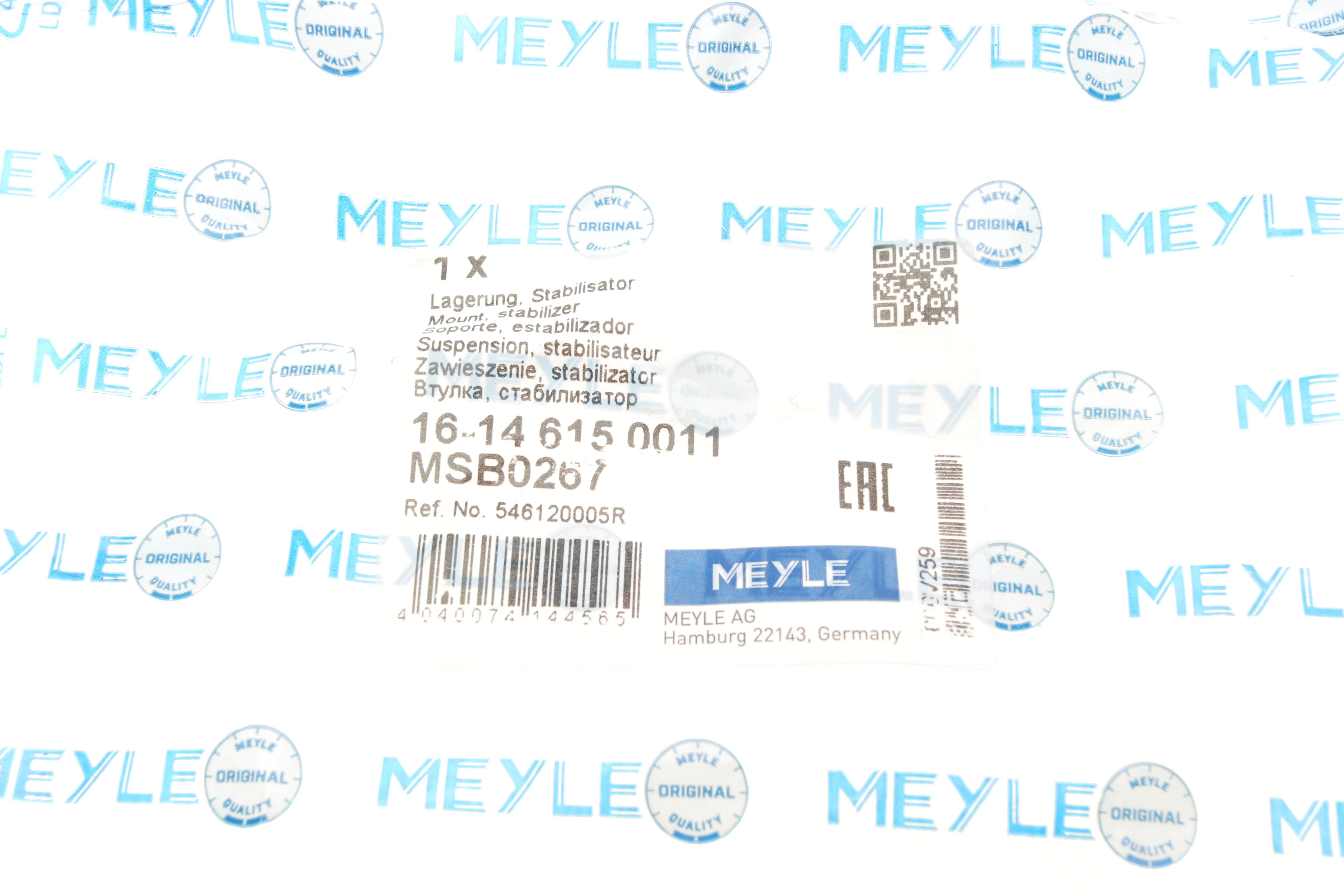 Втулка стабілізатора (переднього) Renault Megane III 08- (d=20mm)