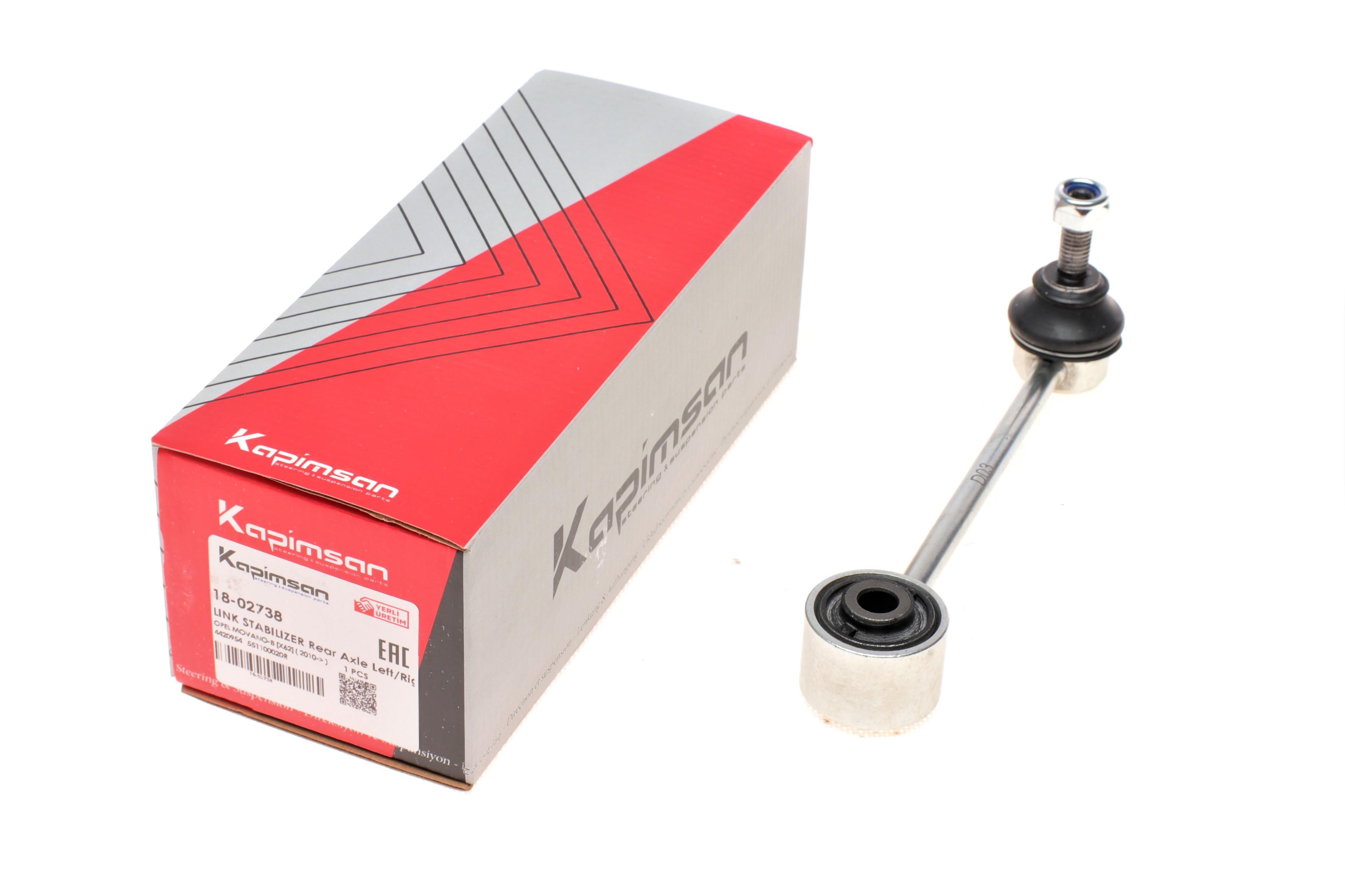 Тяга стабілізатора (заднього) Renault Master III/Opel Movano B 2.3CDTI 10- (L=166mm)