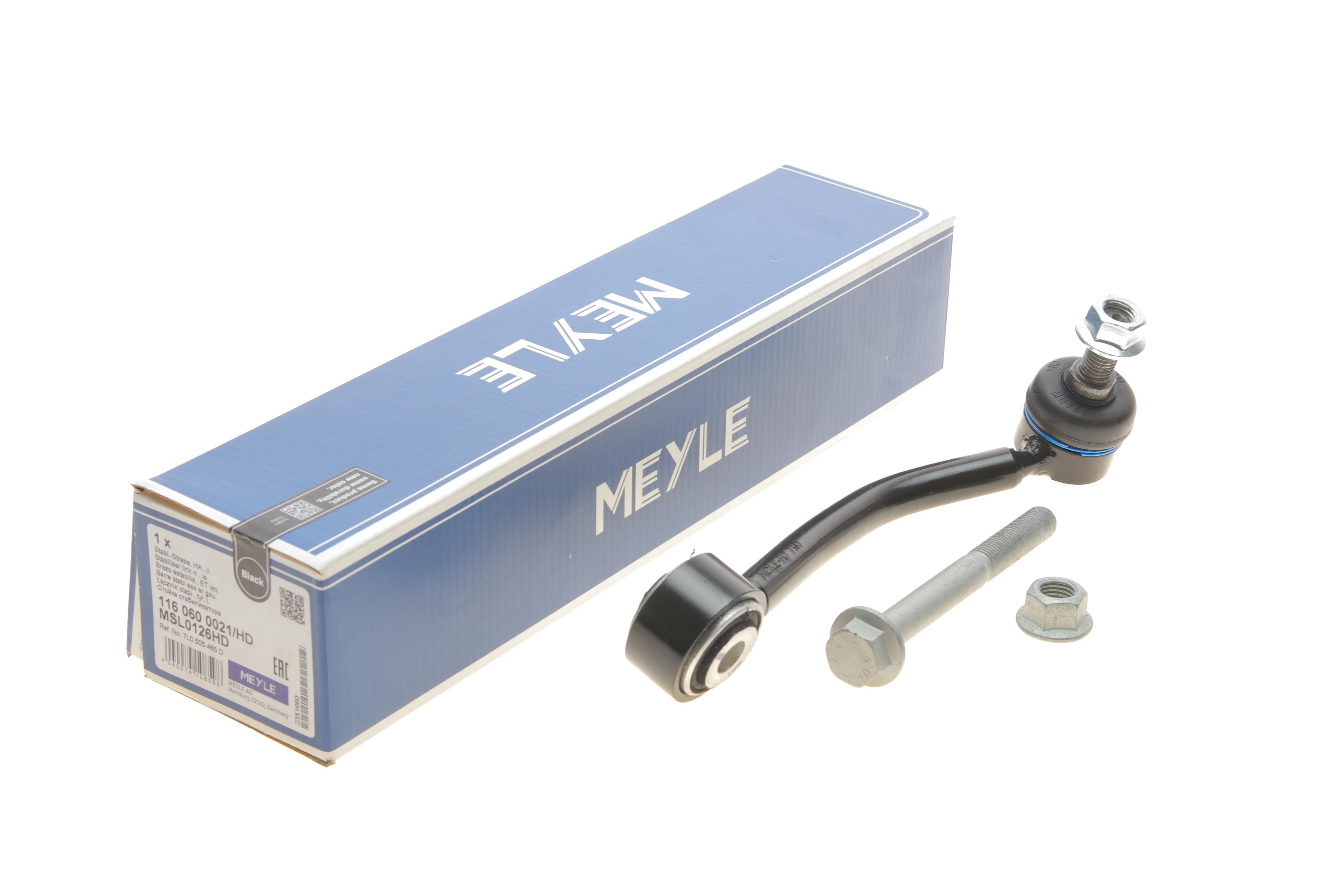 Тяга стабілізатора (заднього) (L) Audi Q7 06-/ Porsche Cayenne 10-