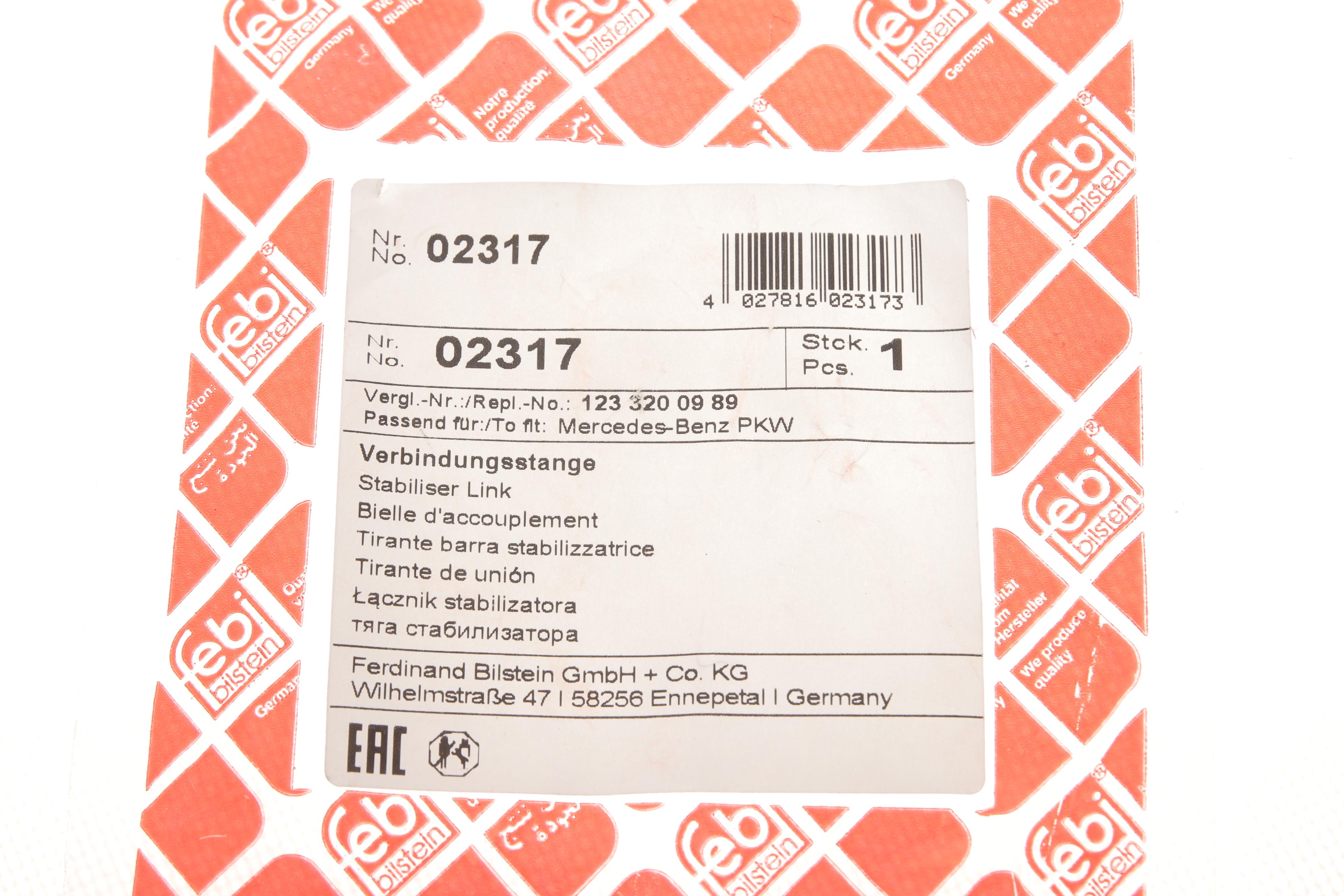 Тяга крана регулювання гальмівних зусиль MB Sprinter/VW LT 96-