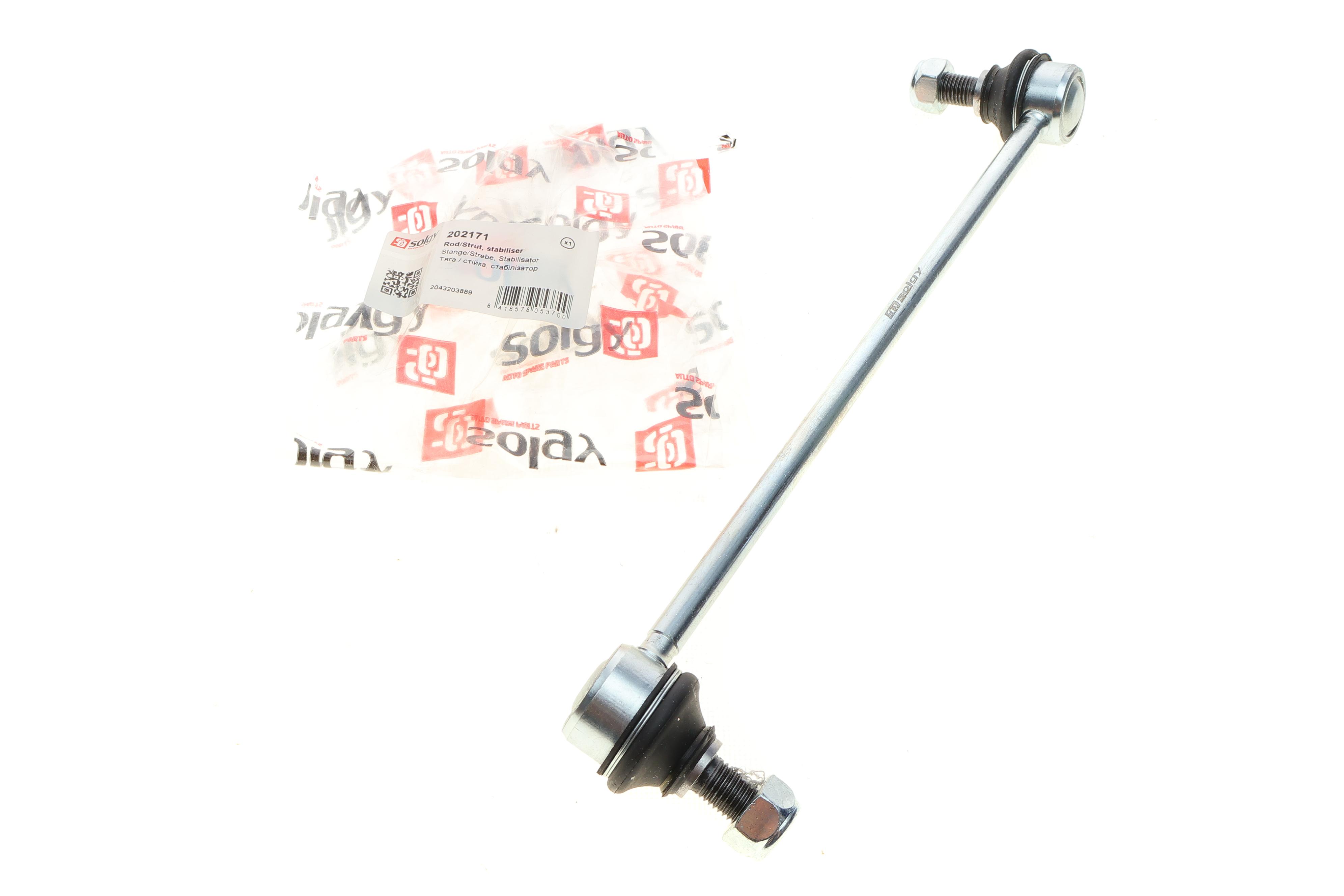 Тяга стабілізатора (переднього) (R) MB C-class (W204)/E-class (C207) 07-