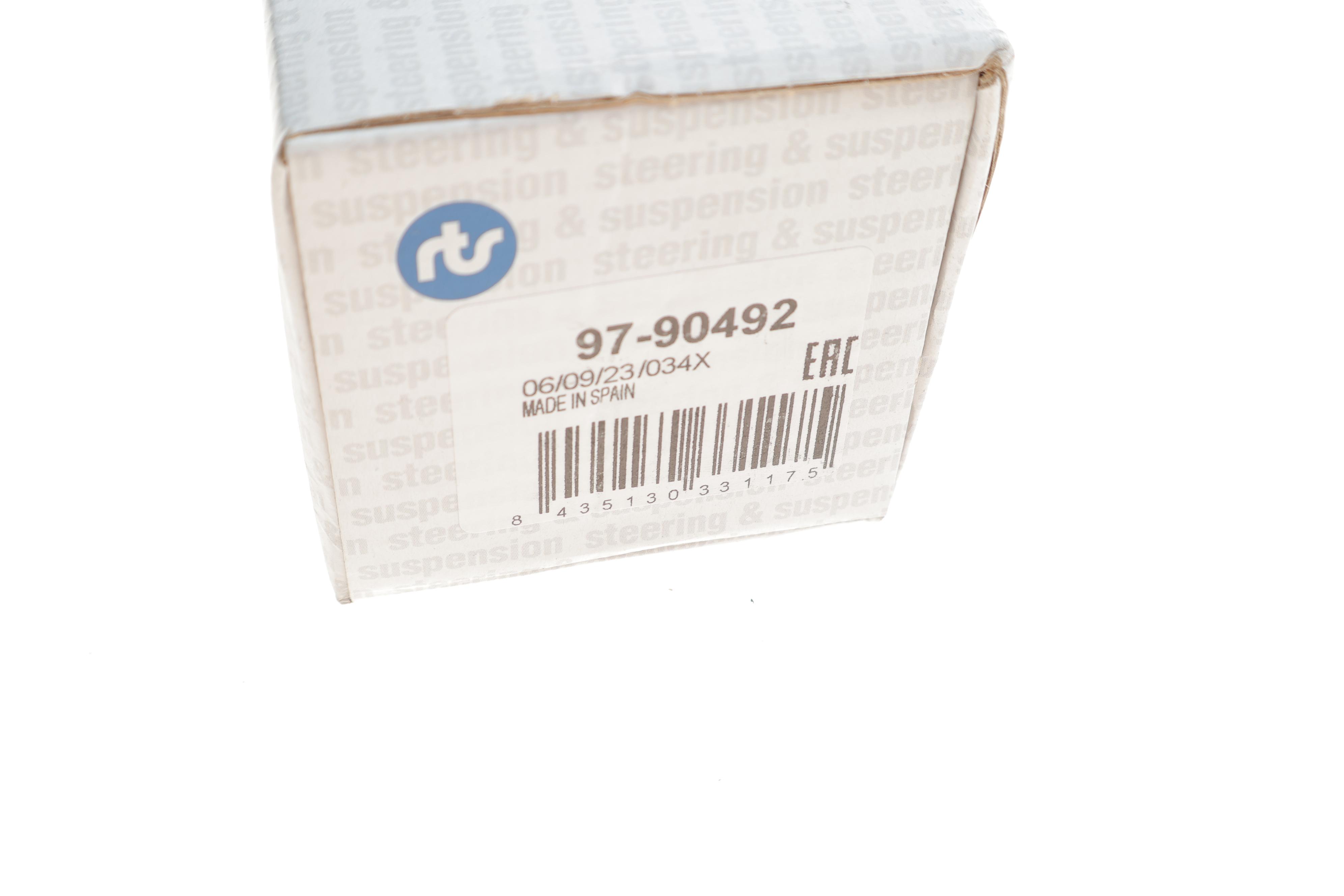 Тяга стабілізатора (переднього) Renault Kangoo 01-/Scenic I 00-03 (L=257mm)