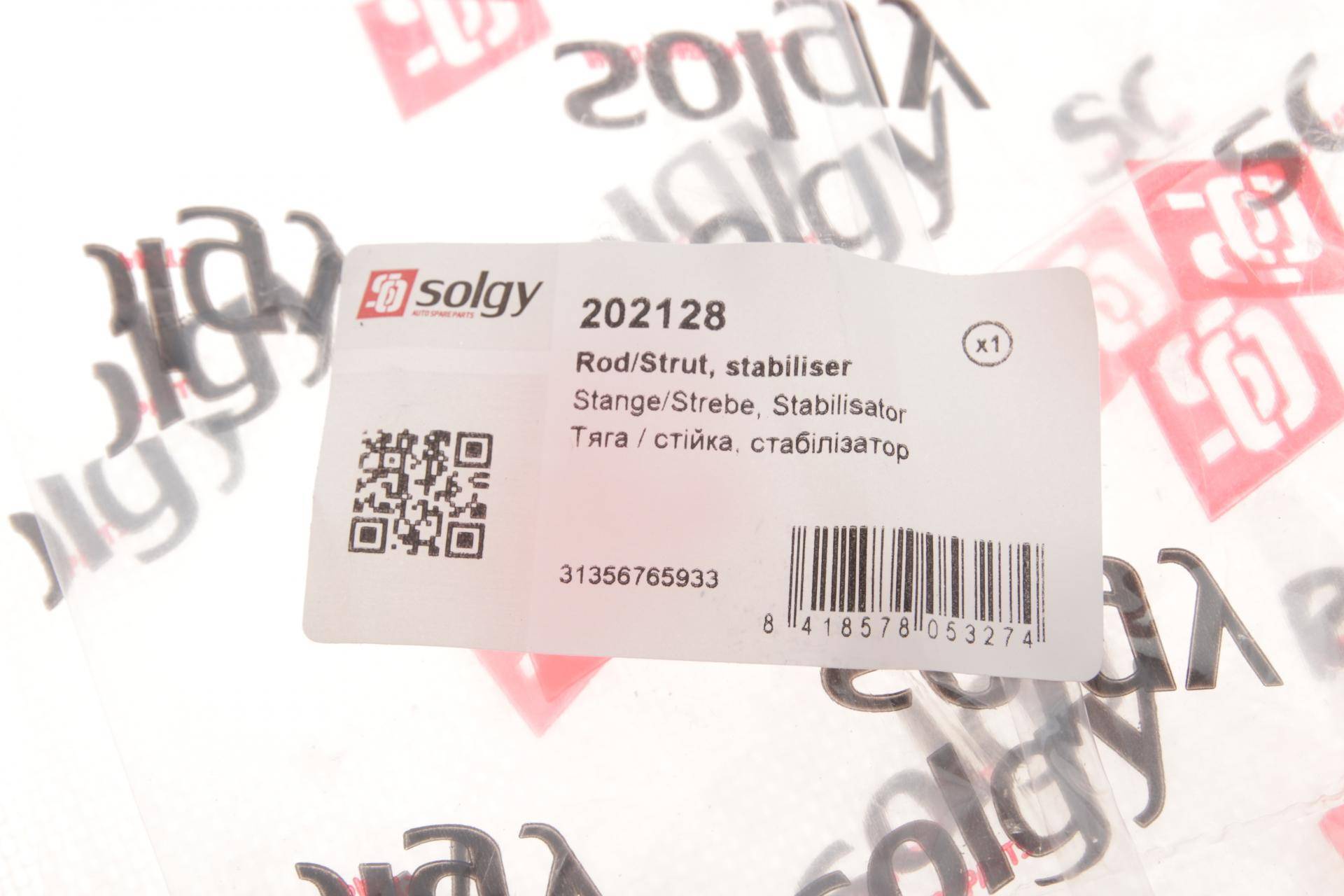 Тяга стабілізатора (переднього) (L) BMW 1 (E81/E88)/3 (E90-E93) 04-