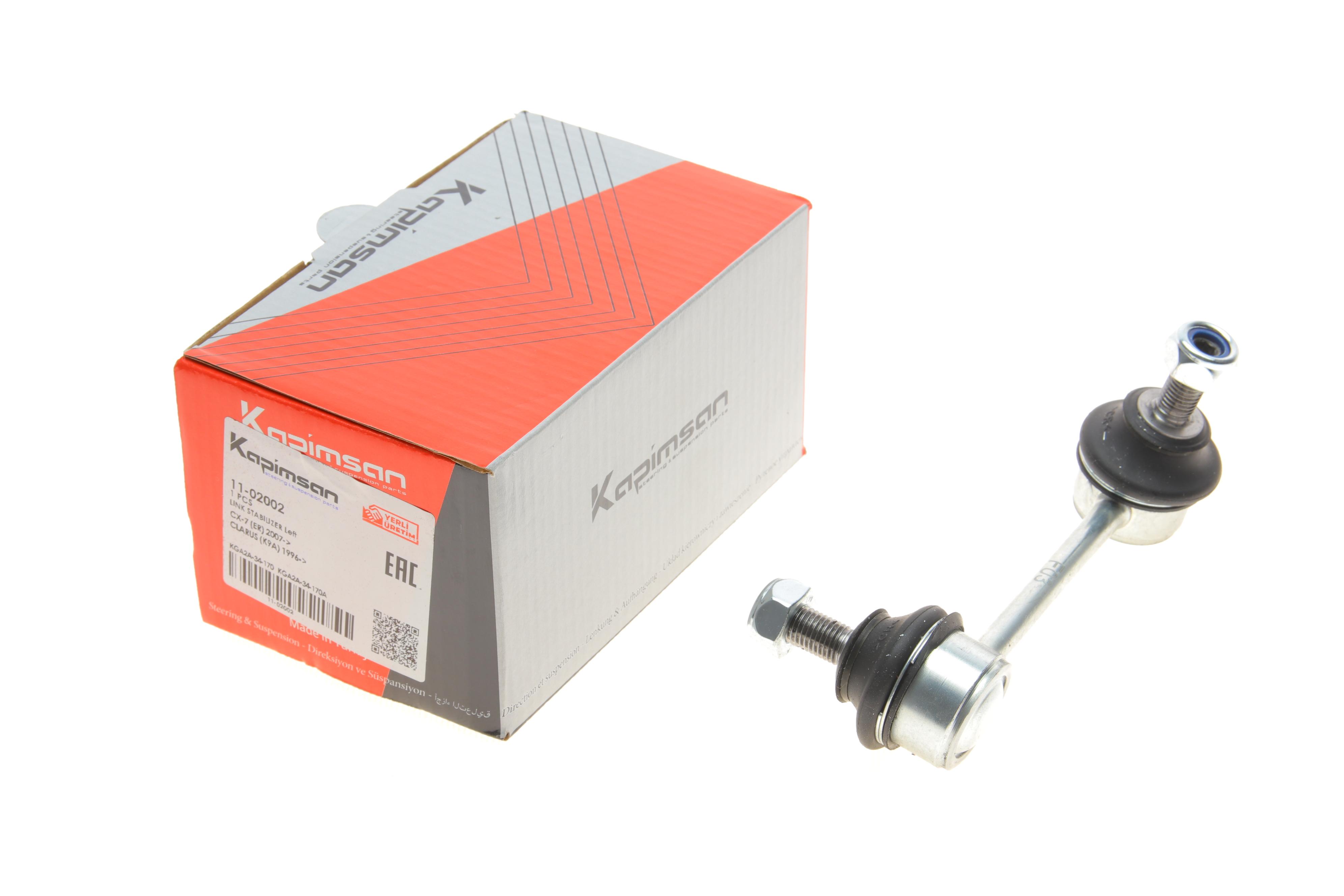 Тяга стабілізатора (переднього) (L) Kia Clarius/Mazda CX-7 96-